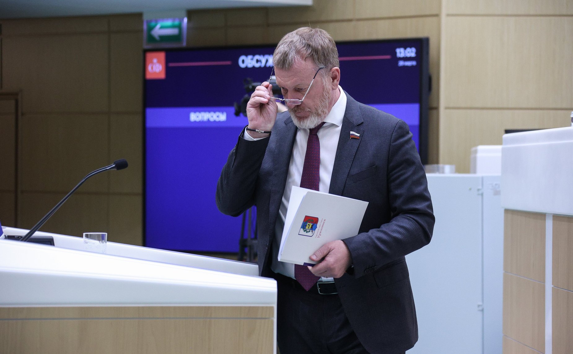 Сергей Горняков