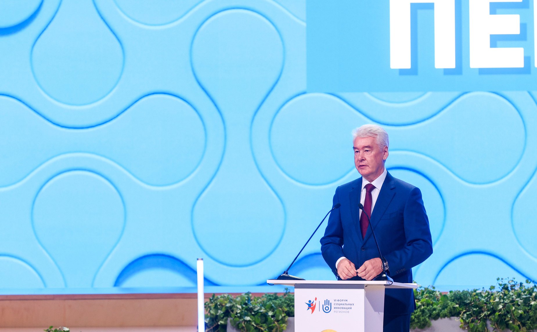 Сергей Собянин