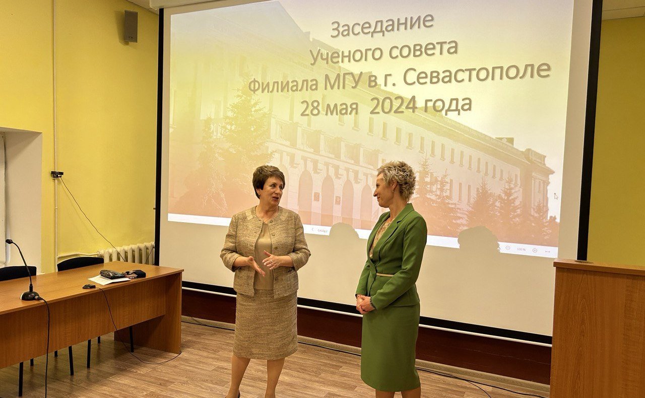 Екатерина Алтабаева вручила Благодарность Председателя Совета Федерации Валентины Матвиенко коллективу Филиала МГУ в Севастополе