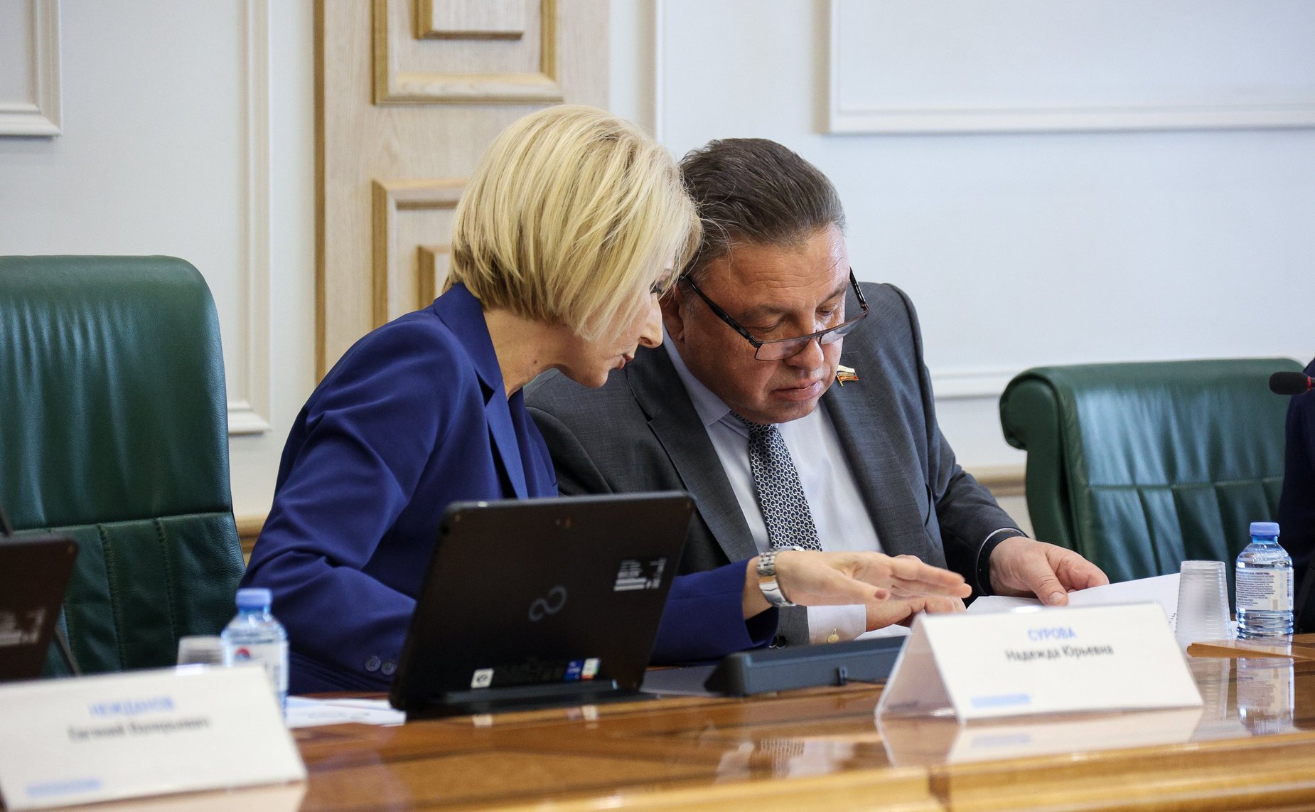 Круглый стол на тему «Федеральный проект «Искусственный интеллект»: вопросы нормативного регулирования и кадрового обеспечения»