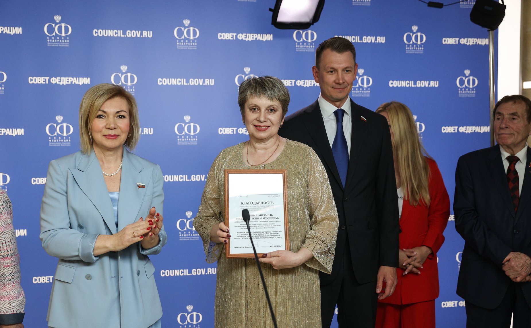 Награждение призеров Всероссийской сетевой акции «Подвиг села: наставники» и 7 творческих коллективов