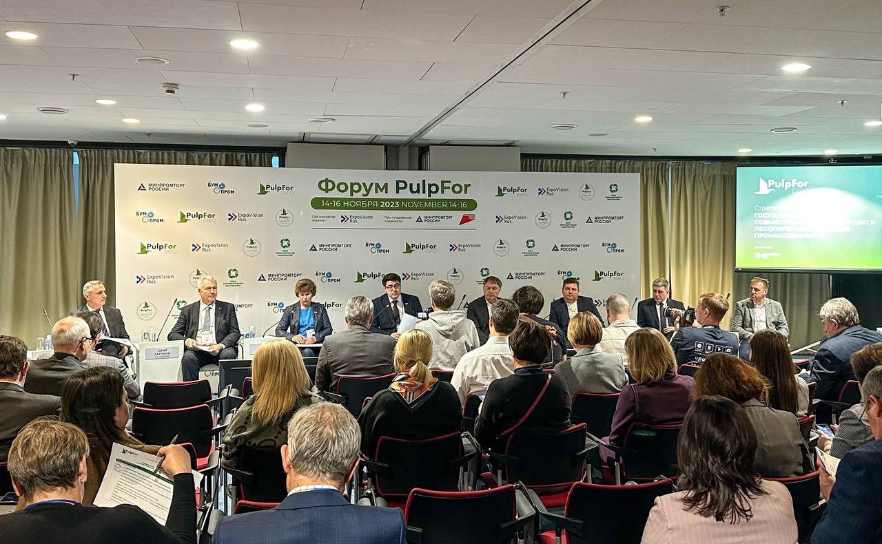 Татьяна Гигель приняла участие в работе Международного форума PulpFor 2023 в Санкт-Петербурге