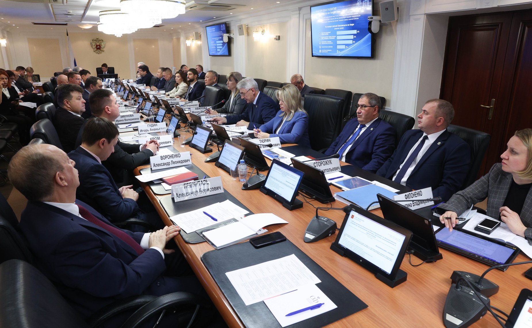 Расширенное заседание Комитета СФ по федеративному устройству, региональной политике, местному самоуправлению и делам Севера (в рамках Дней Хабаровского края в СФ)