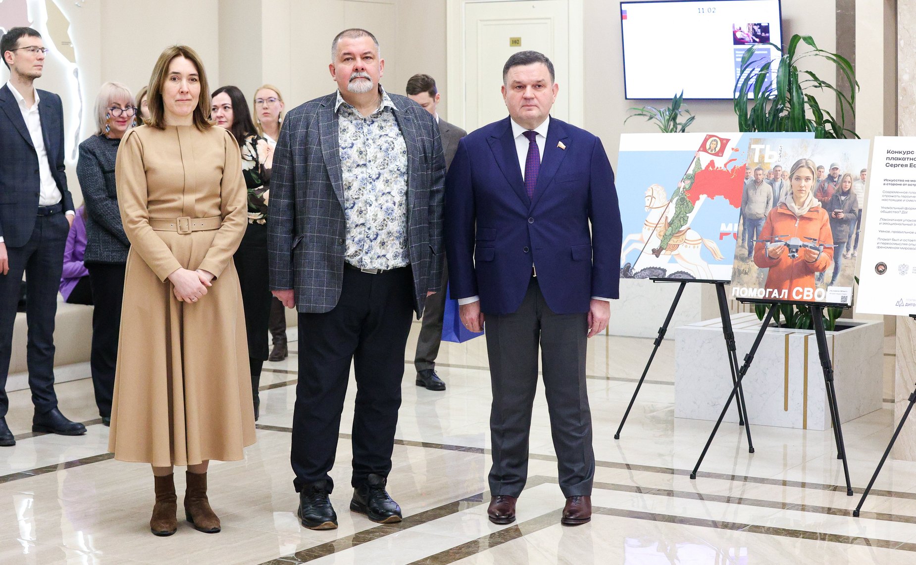 Открытие в Совете Федерации выставки работ победителей и участников первого сезона Конкурса современного плакатного искусства им. С. Ефремова «Время смыслов 20:25»