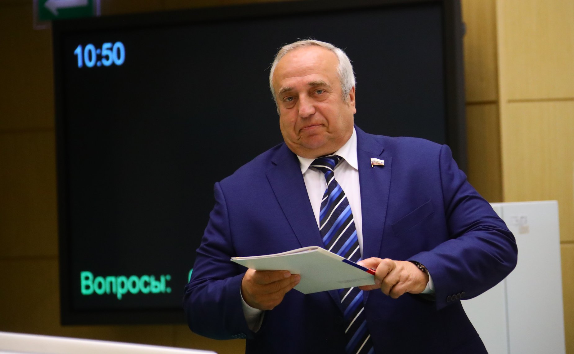 Франц Клинцевич