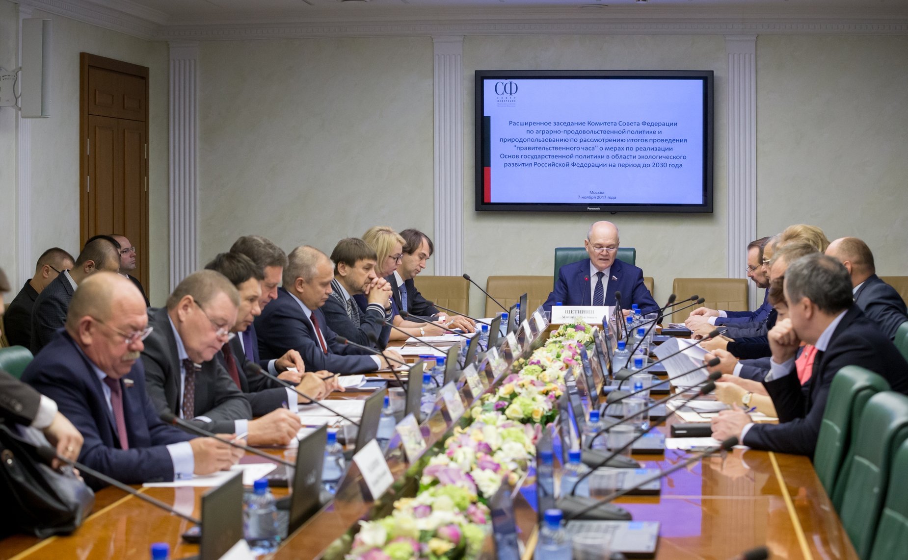 Расширенное заседание Комитета Совета Федерации по аграрно-продовольственной политике и природопользованию