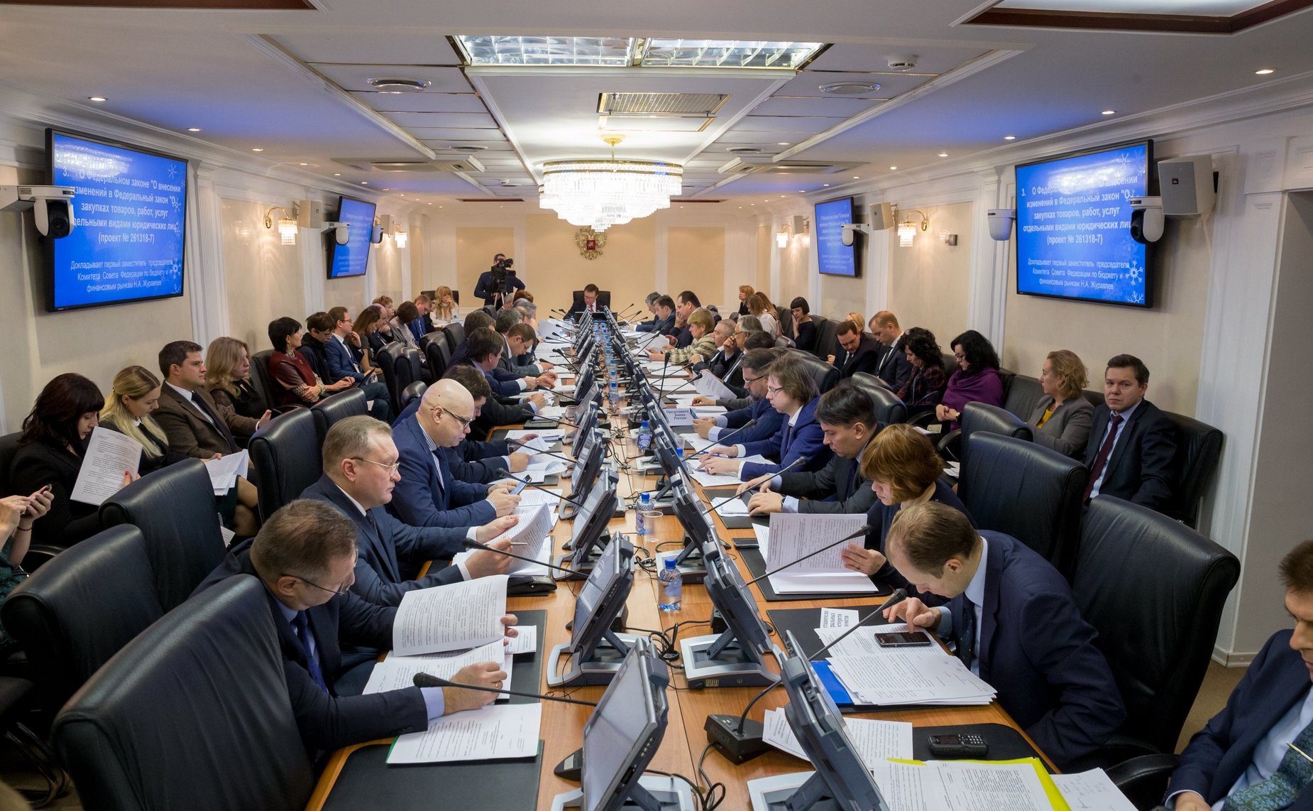 Заседание Комитета по бюджету и финансовым рынкам