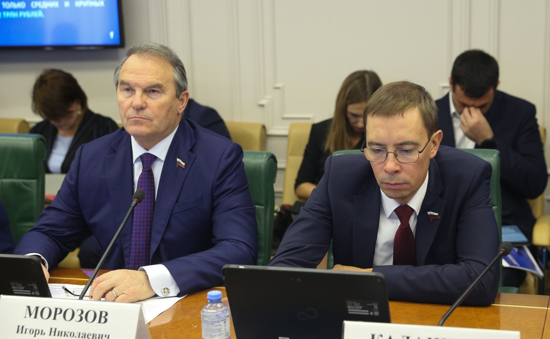 Расширенное заседание Комитета СФ по экономической политике