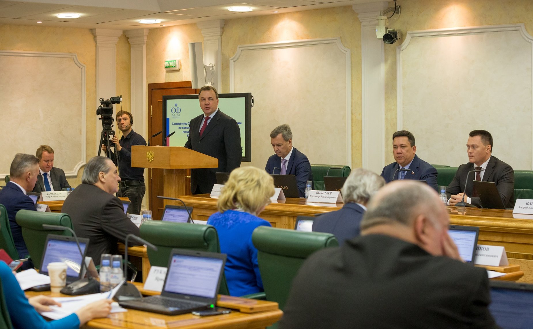 Совместное заседание Комитета СФ по конституционному законодательству и государственному строительству и Комитета СФ по обороне и безопасности