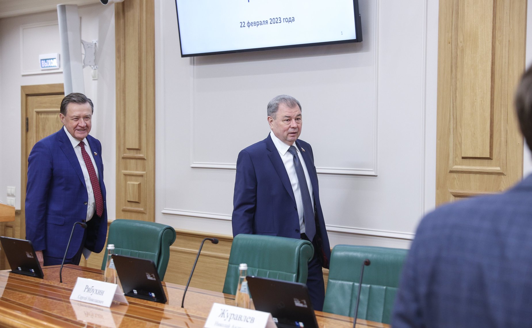 Заседание Комитета СФ по бюджету и финансовым рынкам