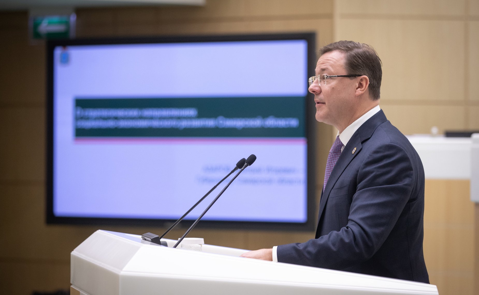 Дмитрий Азаров