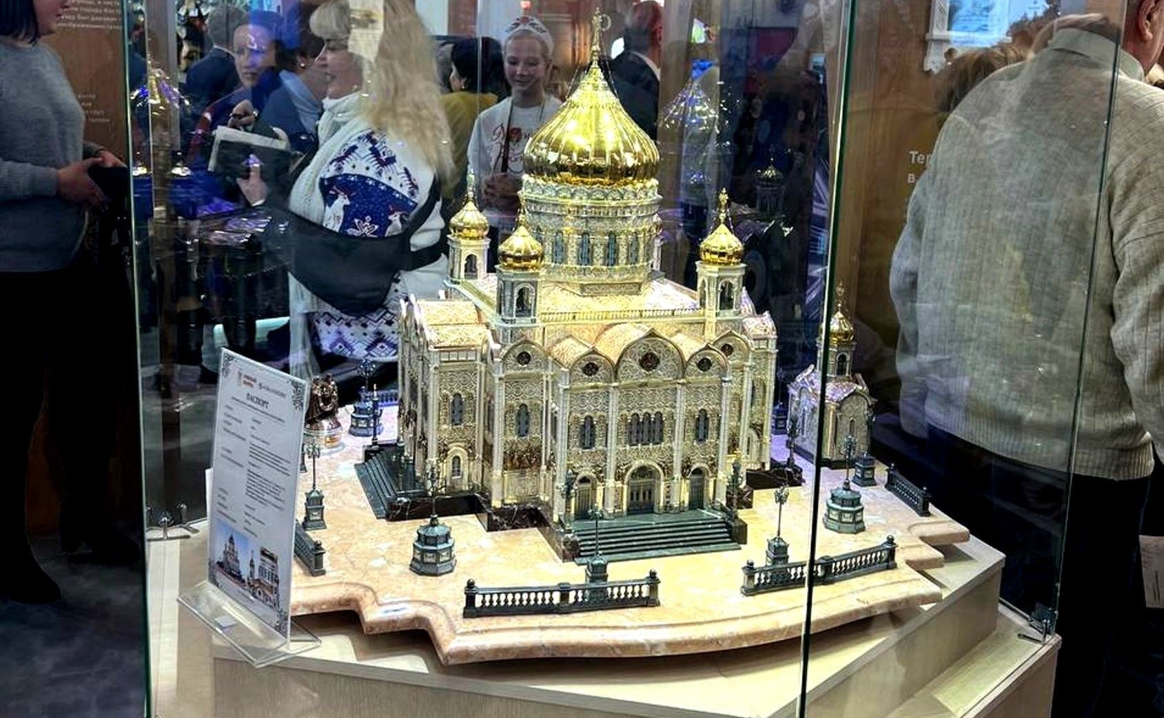 Открытие дней Костромской области на Международной выставке-форуме «Россия», проходящей на ВДНХ