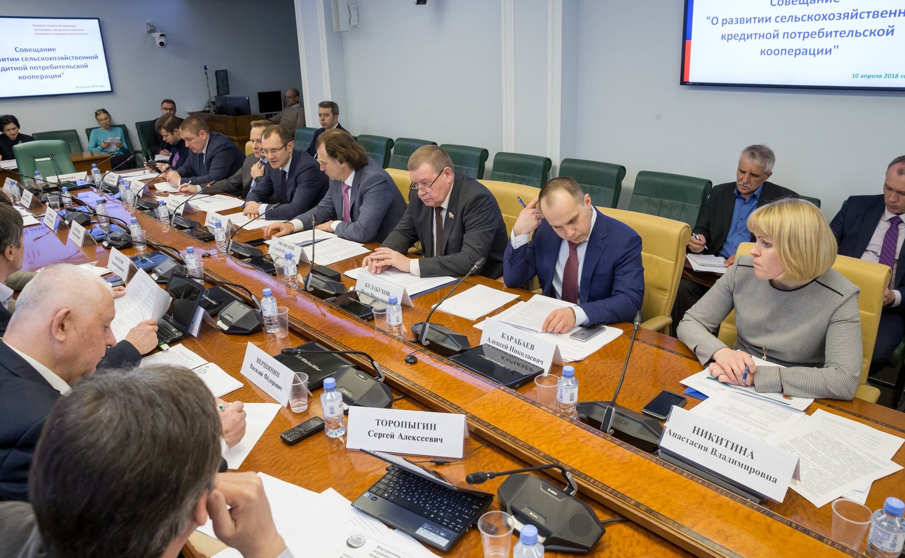 Совещание Комитета СФ по аграрно-продовольственной политике и природопользованию «О развитии сельскохозяйственной кредитной потребительской кооперации»