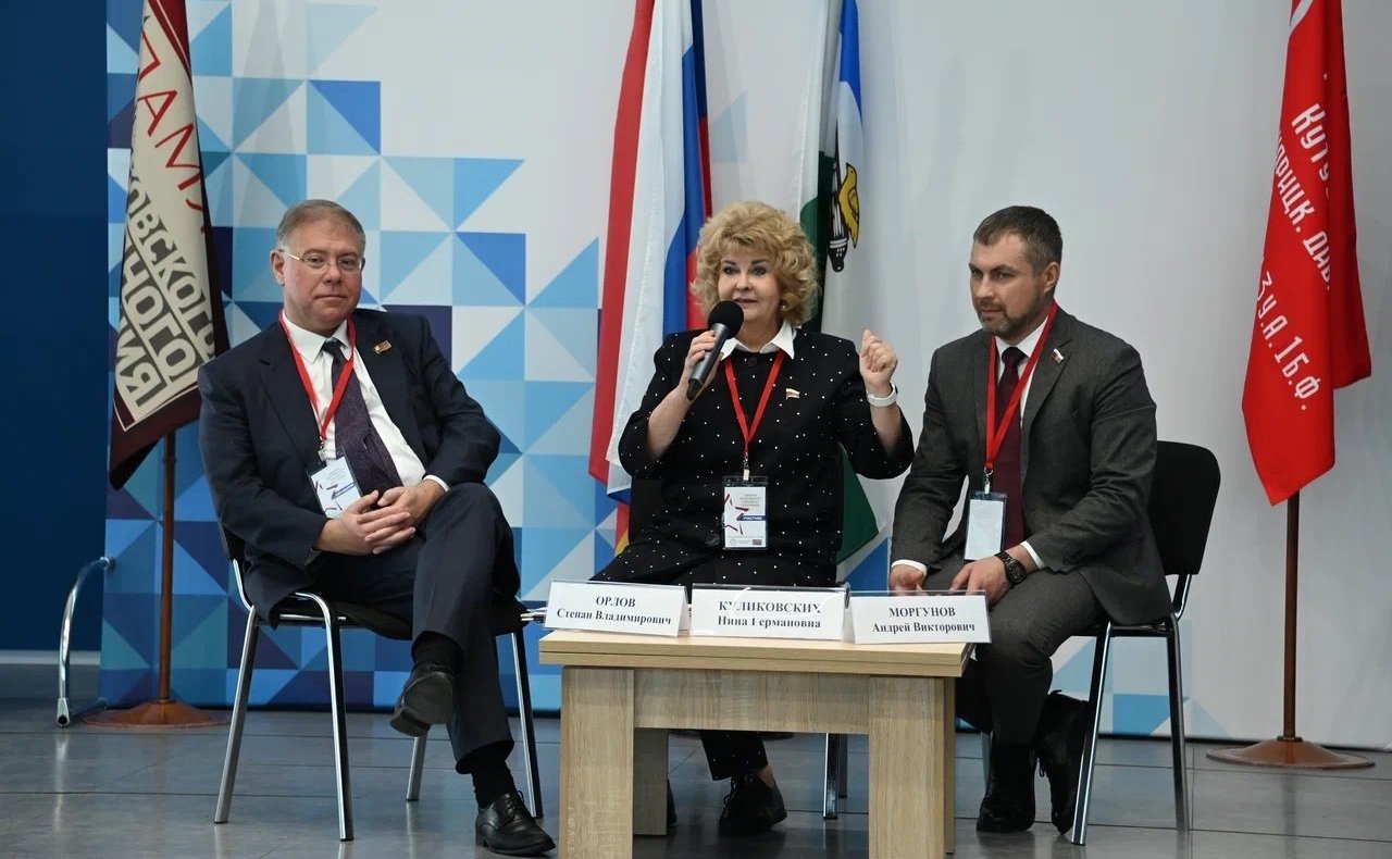 Нина Куликовских приняла участие в Первом межрегиональном форуме молодых парламентариев на тему народного ополчения Великой Отечественной войны