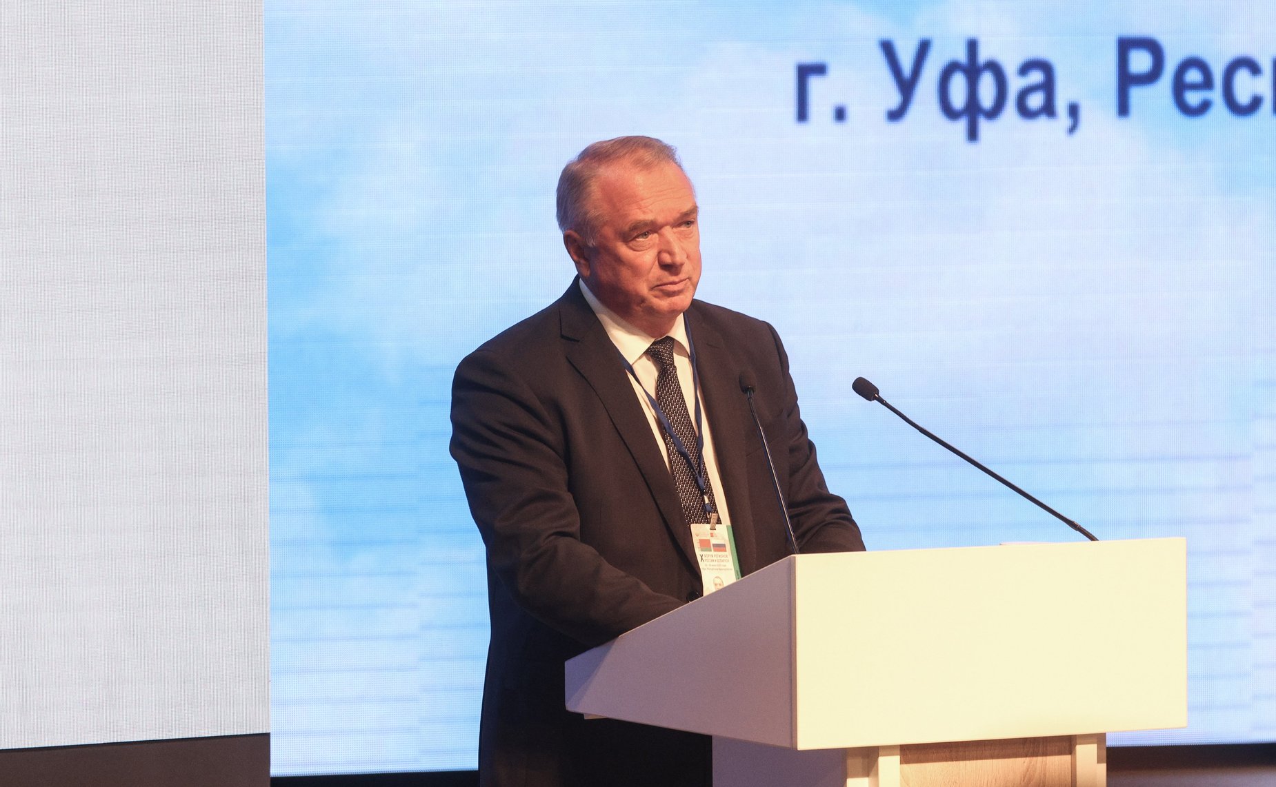 Пленарное заседание X Форума регионов России и Беларуси