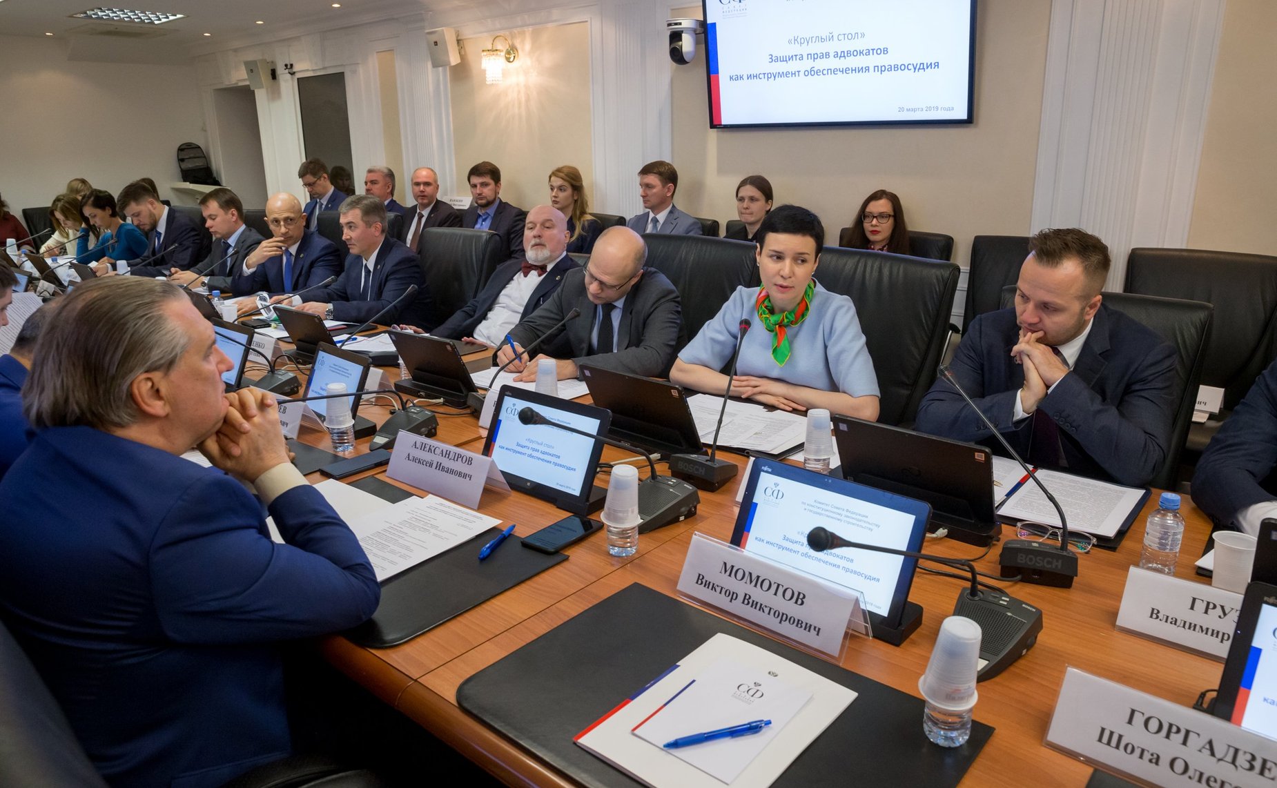 «Круглый стол» на тему «Защита прав адвокатов как инструмент обеспечения правосудия»