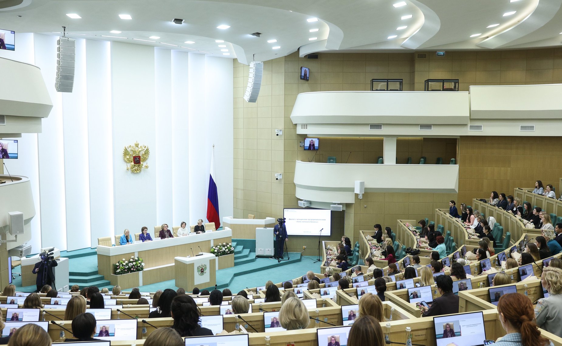 Встреча Председателя Совета Федерации Валентины Матвиенко с женщинами-предпринимателями «Голос женского бизнеса»