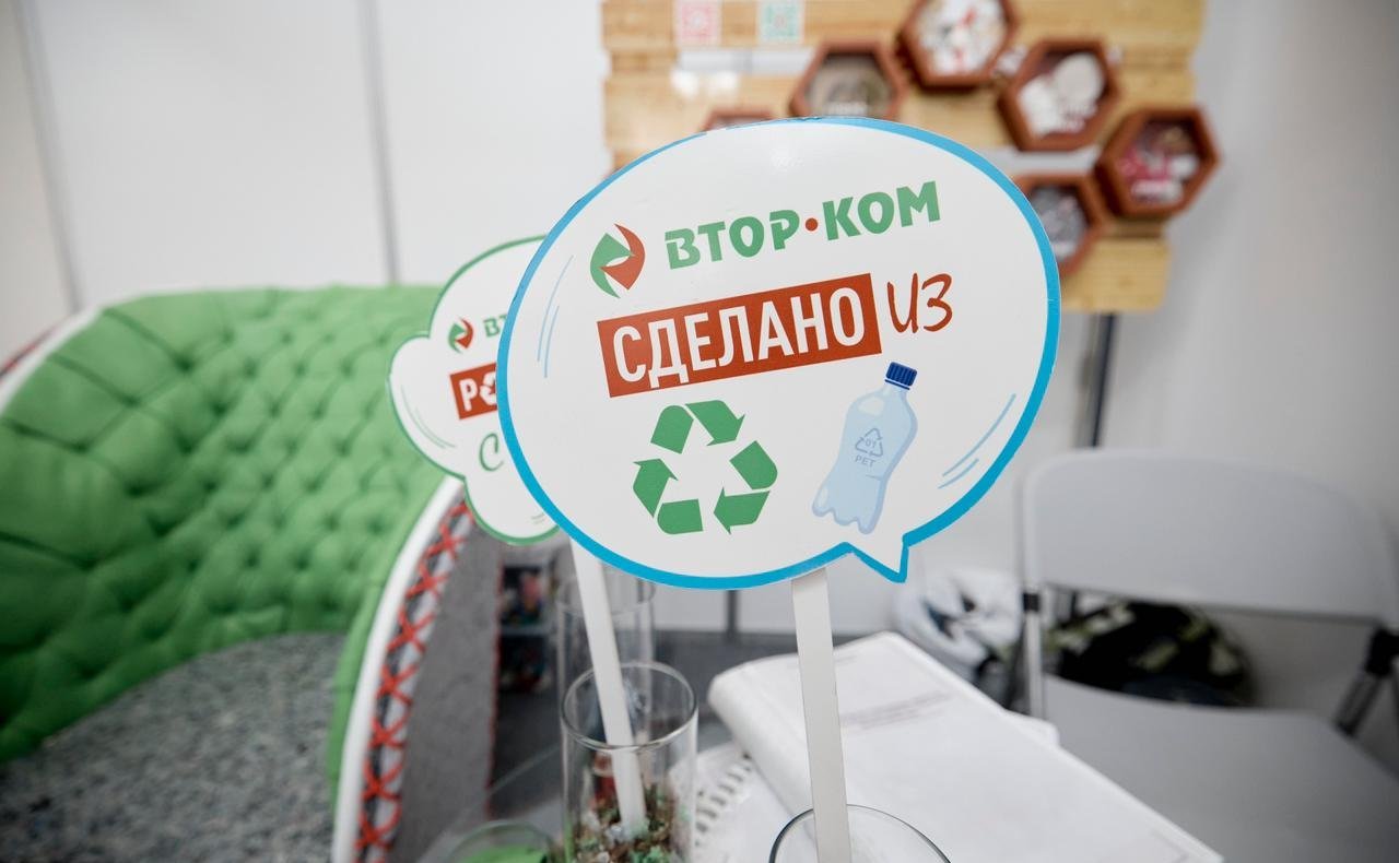 Открытый форум по вопросам экологии и сохранению водных объектов