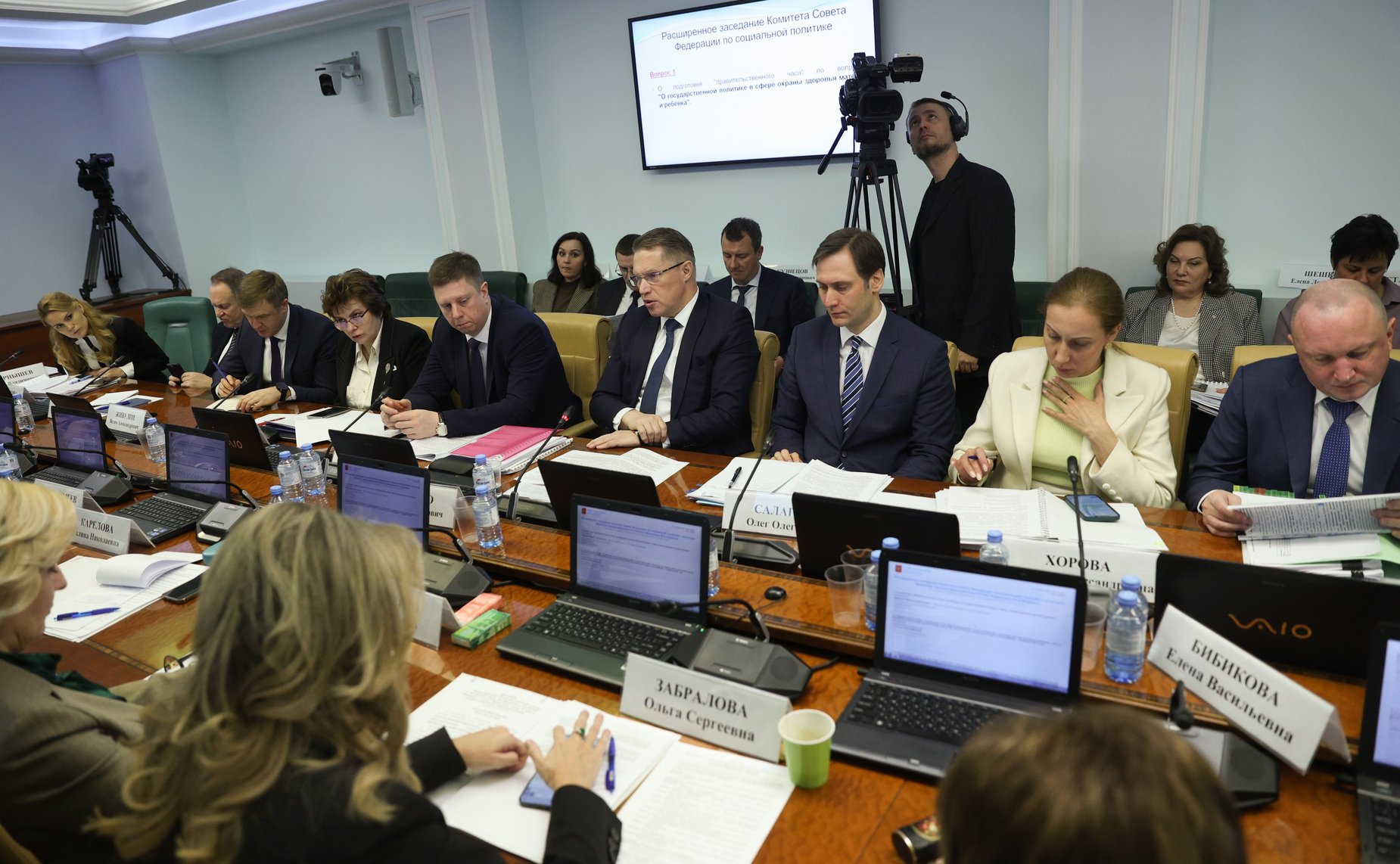 Расширенное заседание Комитета СФ по социальной политике с участием Министра здравоохранения РФ