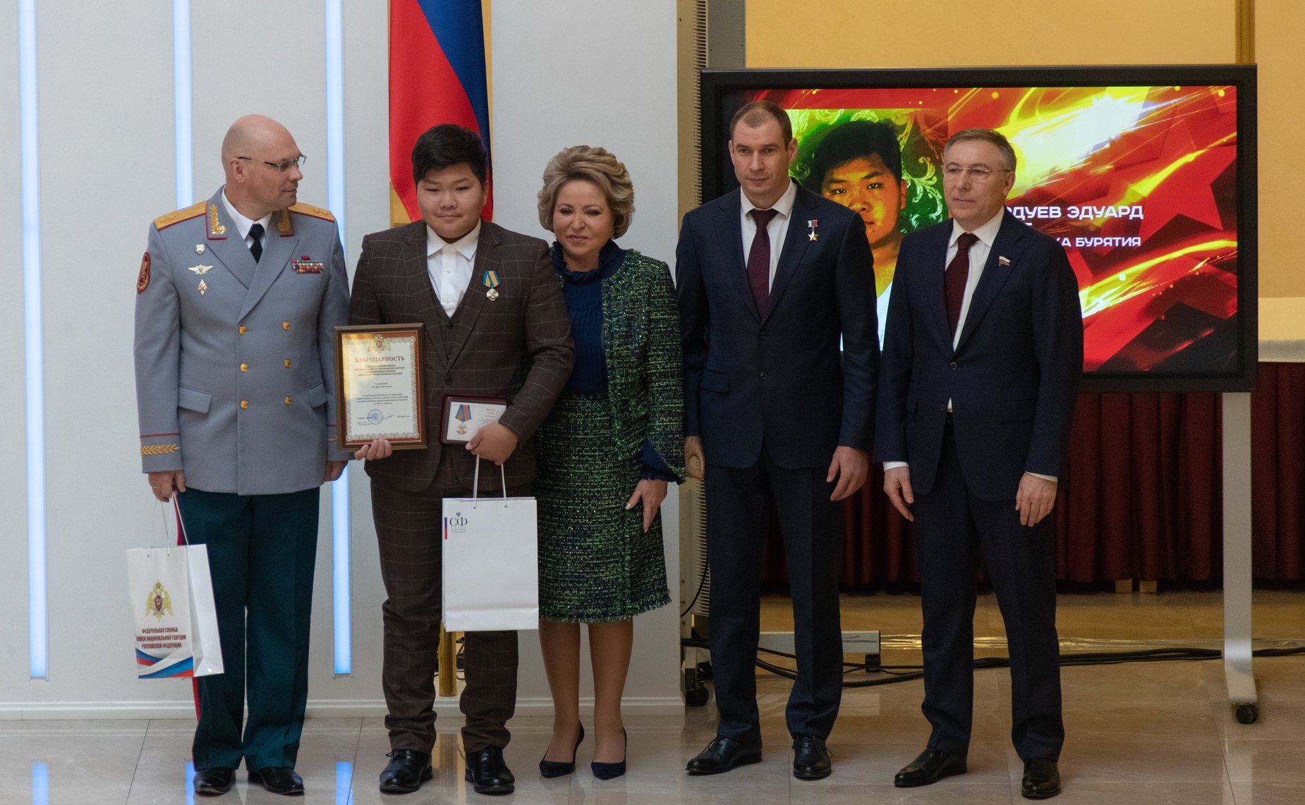 Торжественная церемония награждения детей и подростков, проявивших личное мужество в экстремальных ситуациях и спасших человеческие жизни