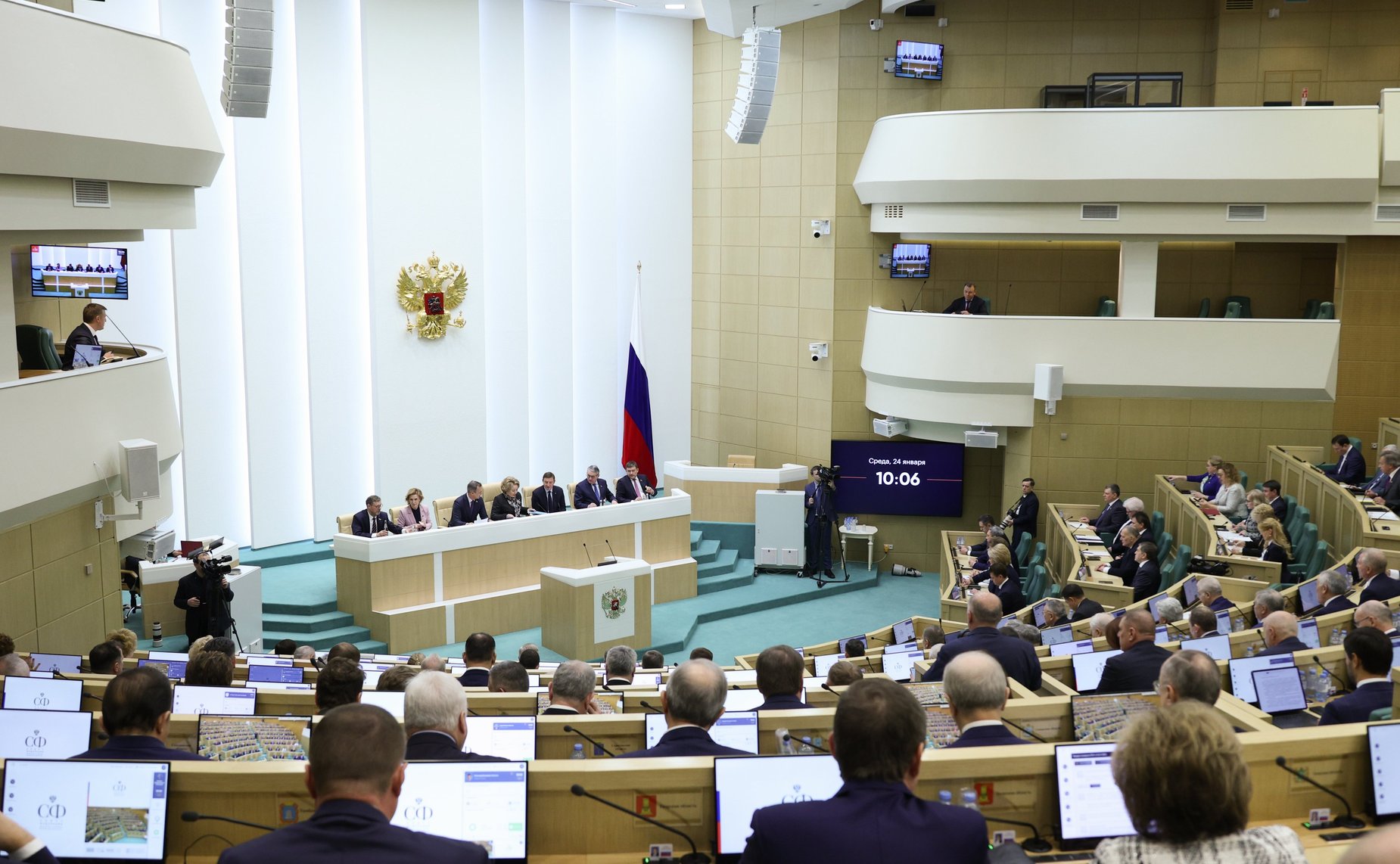 559-е заседание Совета Федерации