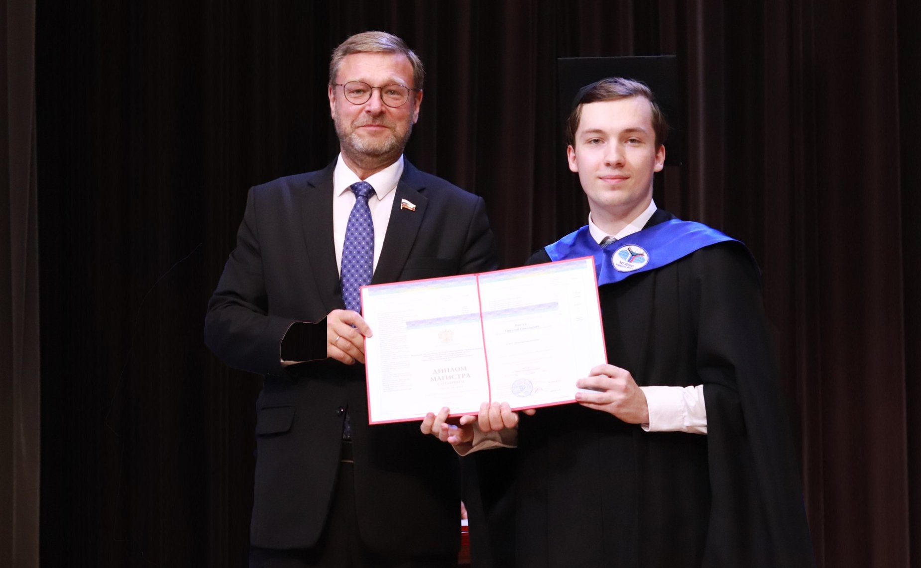 Константин Косачев принял участие в церемонии вручения дипломов выпускникам МГИМО МИД России