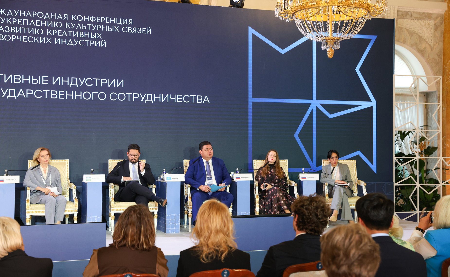 Инна Святенко выступила на тему «Креативные индустрии в повестке межгосударственного сотрудничества»