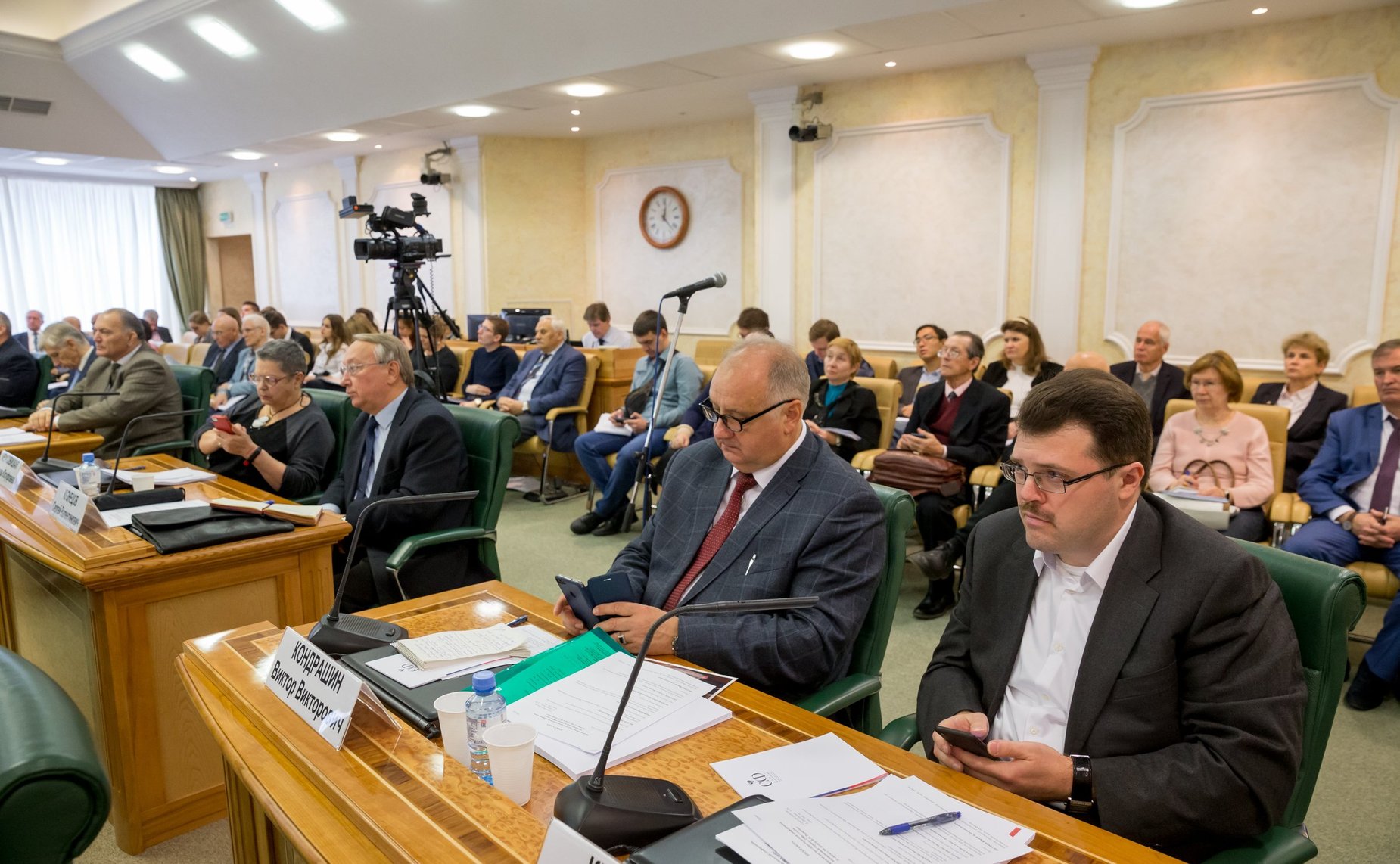 Всероссийская научно-практическая конференция, посвященная событиям 80-х годов XX века