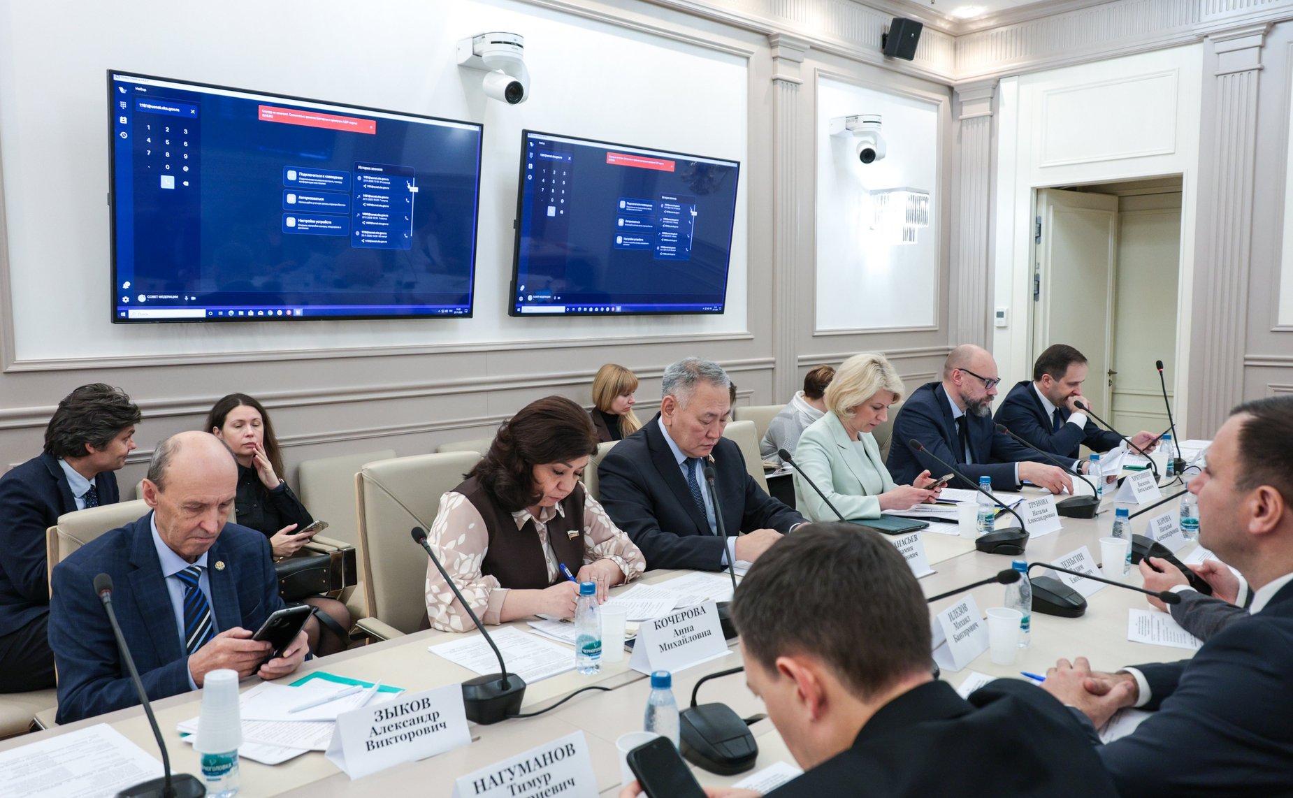 Круглый стол на тему «Актуальные вопросы совершенствования межбюджетных отношений при реализации Федерального закона «Об общих принципах организации местного самоуправления в единой системе публичной власти»