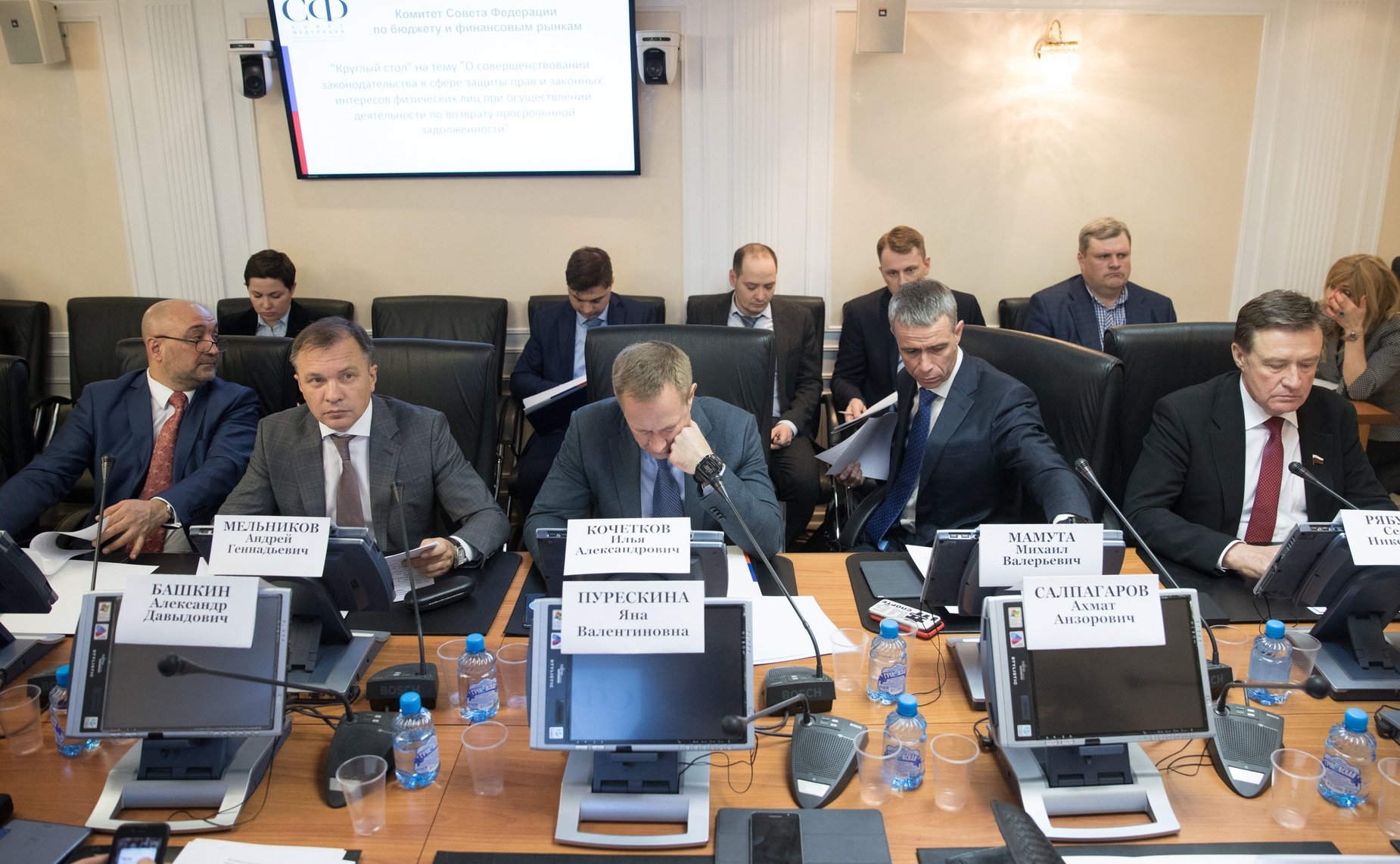 «Круглый стол», посвященный совершенствованию законодательства в сфере защиты прав и законных интересов физических лиц при осуществлении деятельности по возврату просроченной задолженности