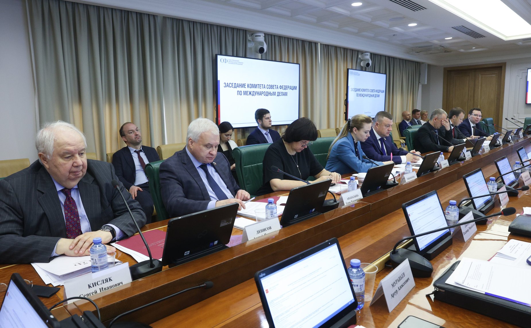 Заседание Комитета СФ по международным делам