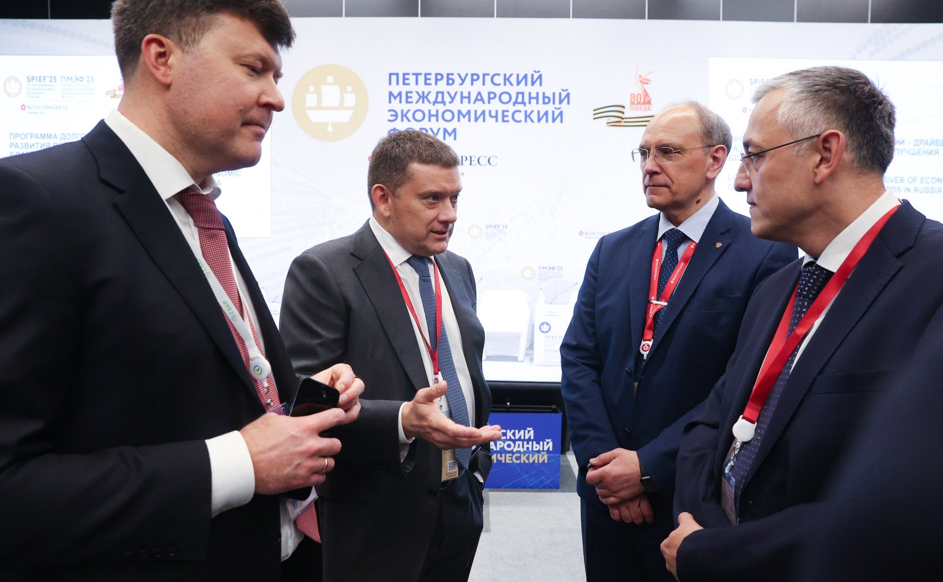 XXVIII Петербургский международный экономический форум (ПМЭФ’25). «Программа долгосрочных сбережений – драйвер развития российской экономики и улучшения благосостояния граждан»