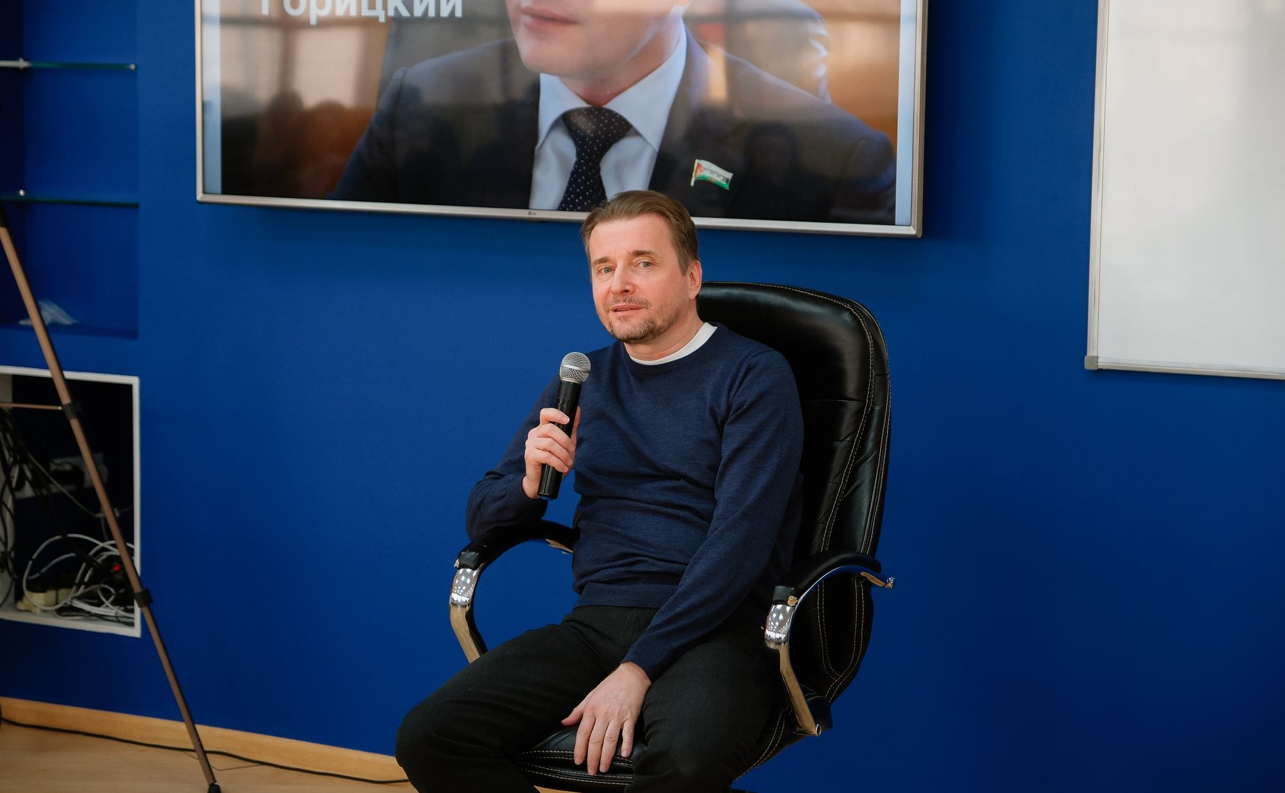 Дмитрий Горицкий