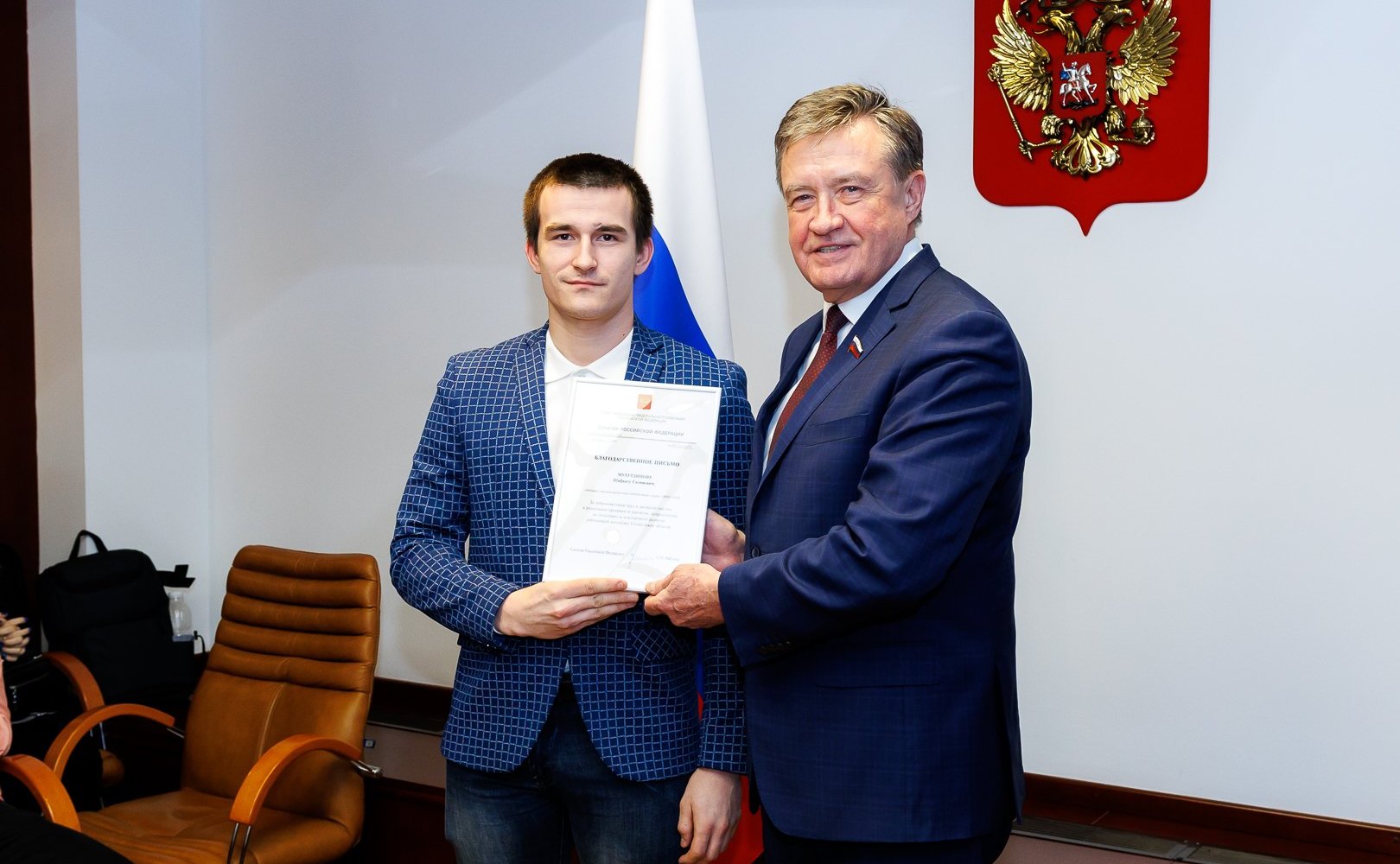 Сергей Рябухин встретился с участниками программы «Вектор роста»