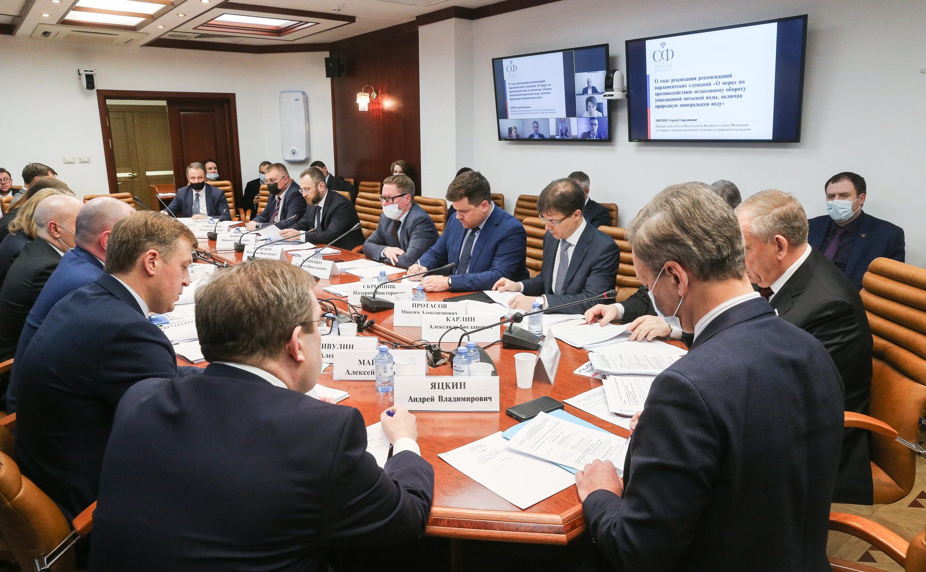 Совещание Комитета СФ по аграрно-продовольственной политике и природопользованию