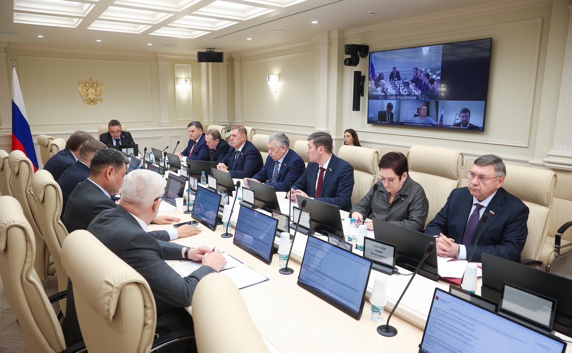 Заседание Комитета Совета Федерации по Регламенту и организации парламентской деятельности