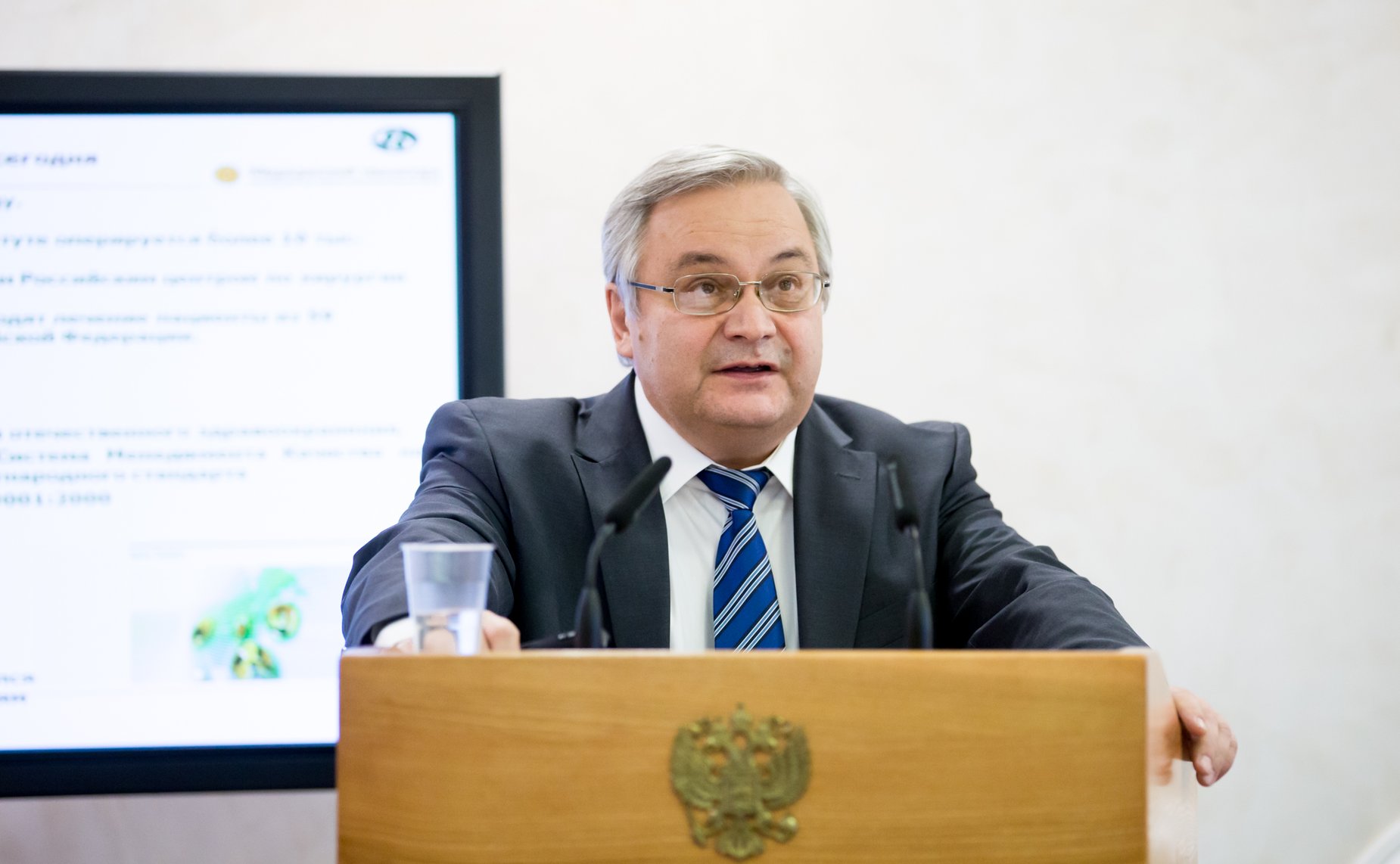 Совет по развитию социальных инноваций субъектов РФ