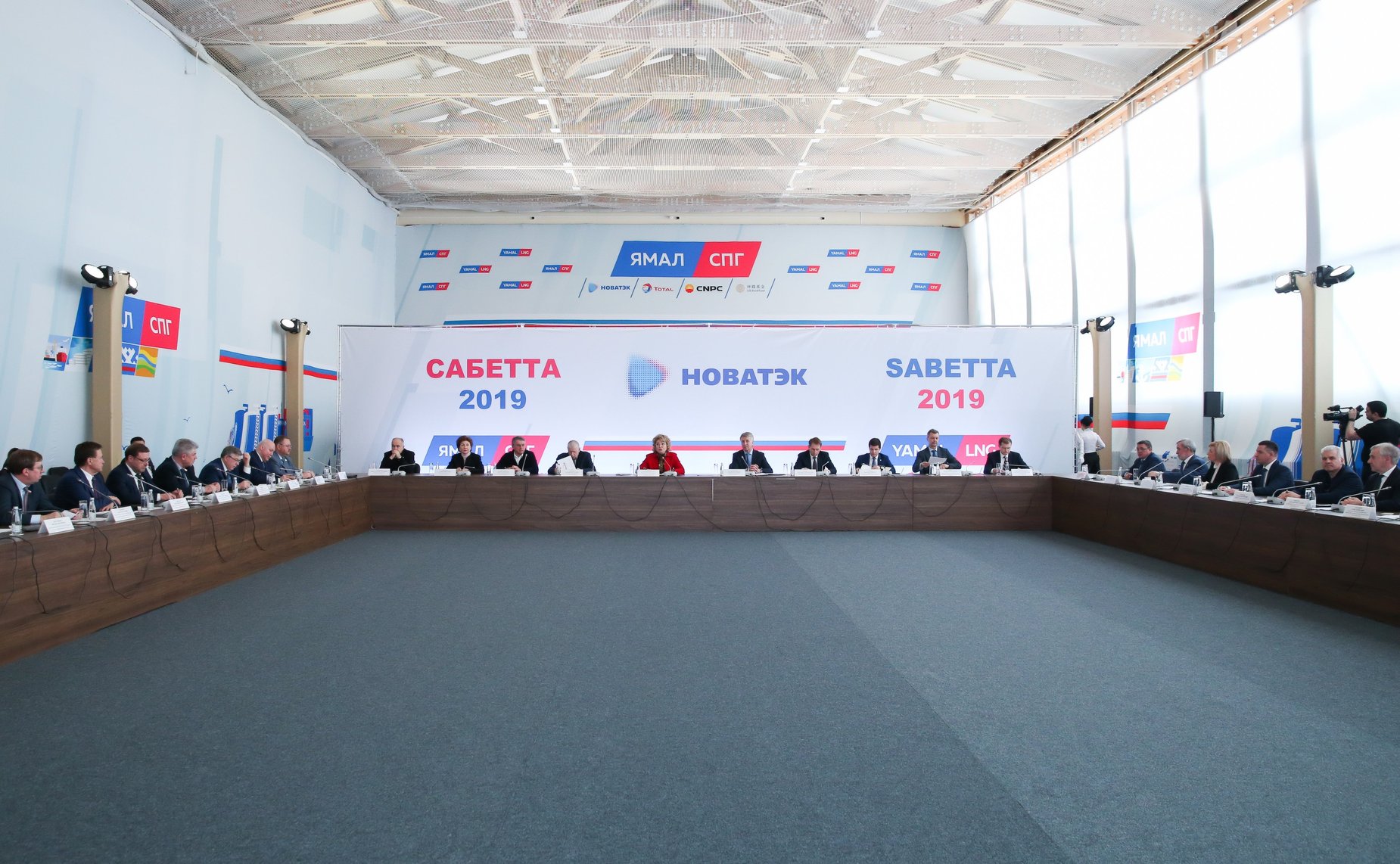 Совещание по вопросам законодательного обеспечения опережающего развития Арктической зоны РФ