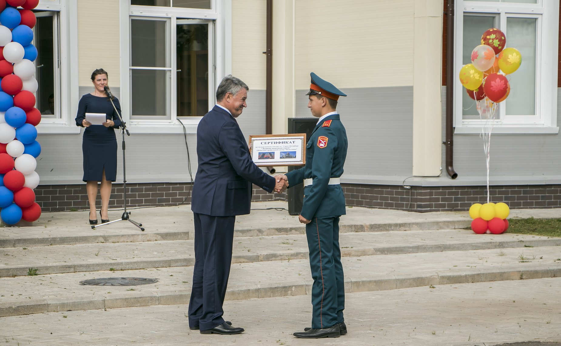 Торжественная линейка, посвященная Дню знаний, в Образовательном центре «Кадетская школа «Корабелы Прионежья» имени Героя России Ю.Л. Воробьева