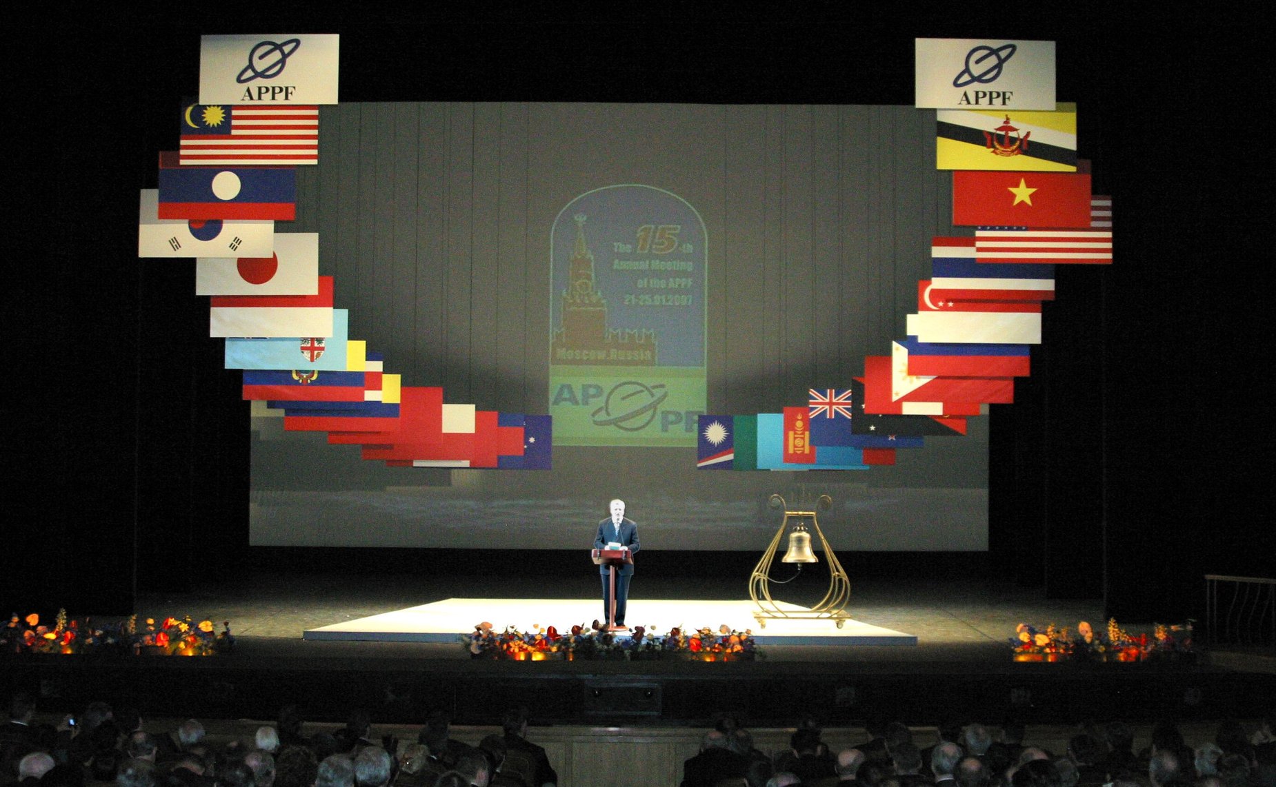 Открытие 15-й сессии АТПФ в Москве, 2007