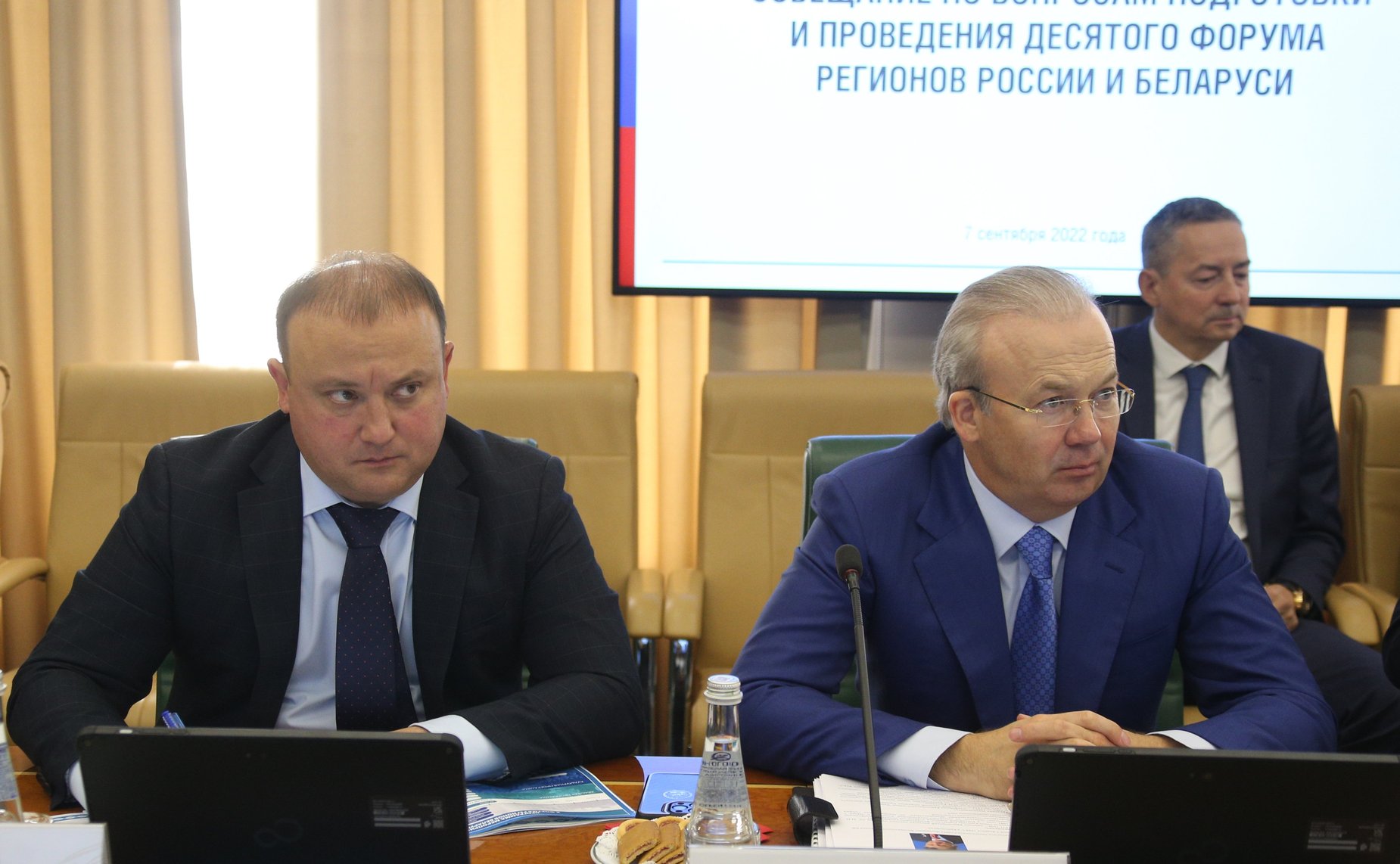 Совещание по вопросам подготовки и проведения X Форума регионов России и Беларуси в г. Уфе в 2023 году