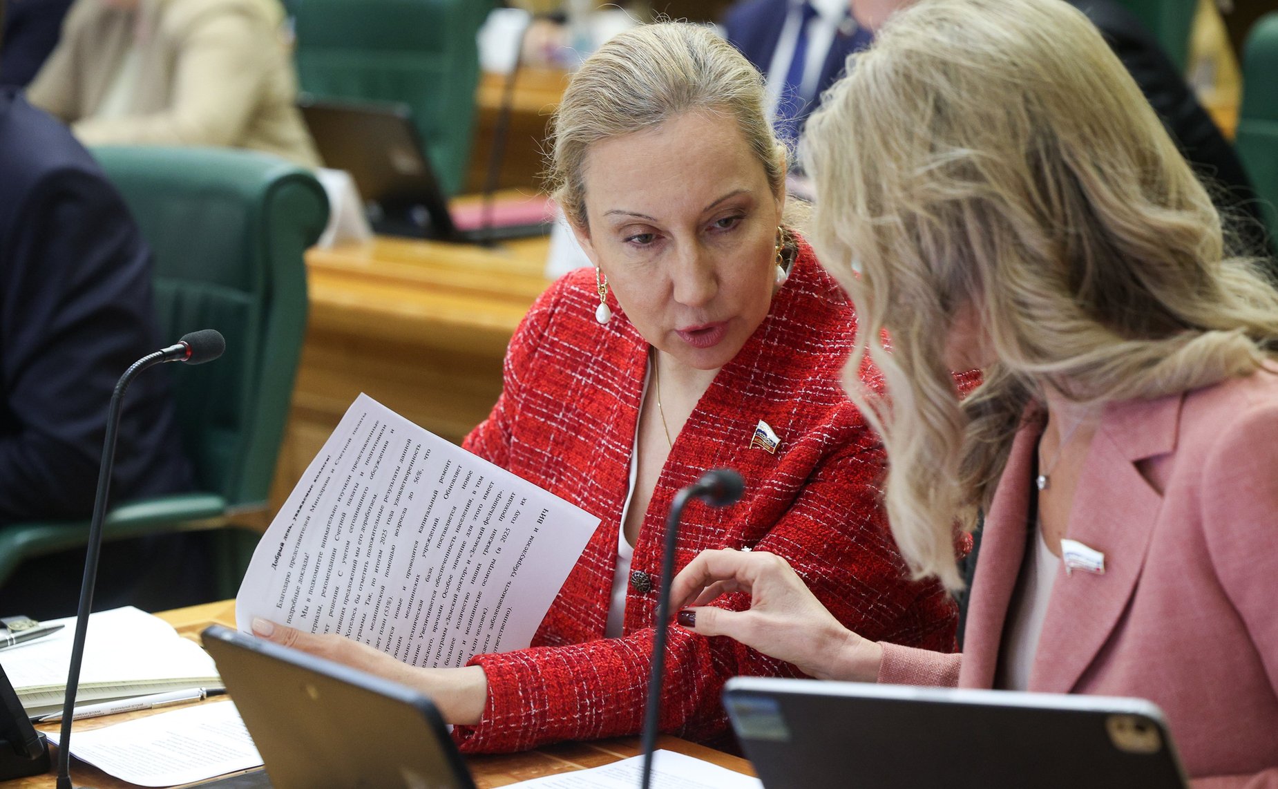 Заседание Комитета Совета Федерации по бюджету и финансовым рынкам