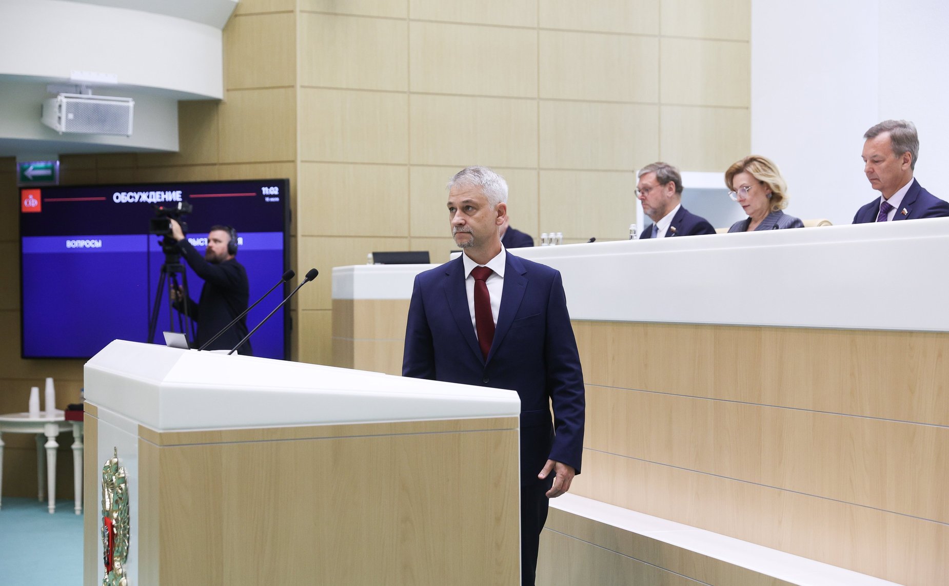 594-е заседание Совета Федерации