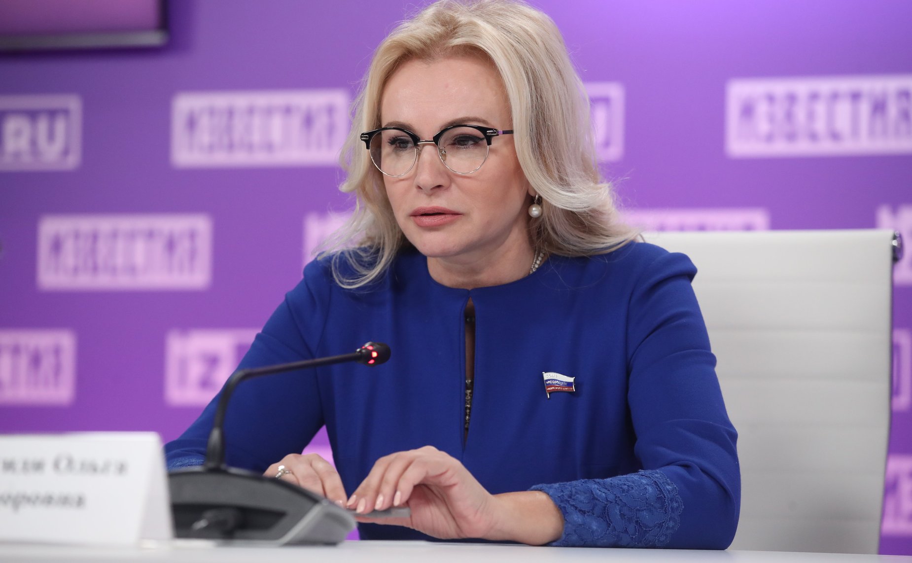 Ольга Ковитиди