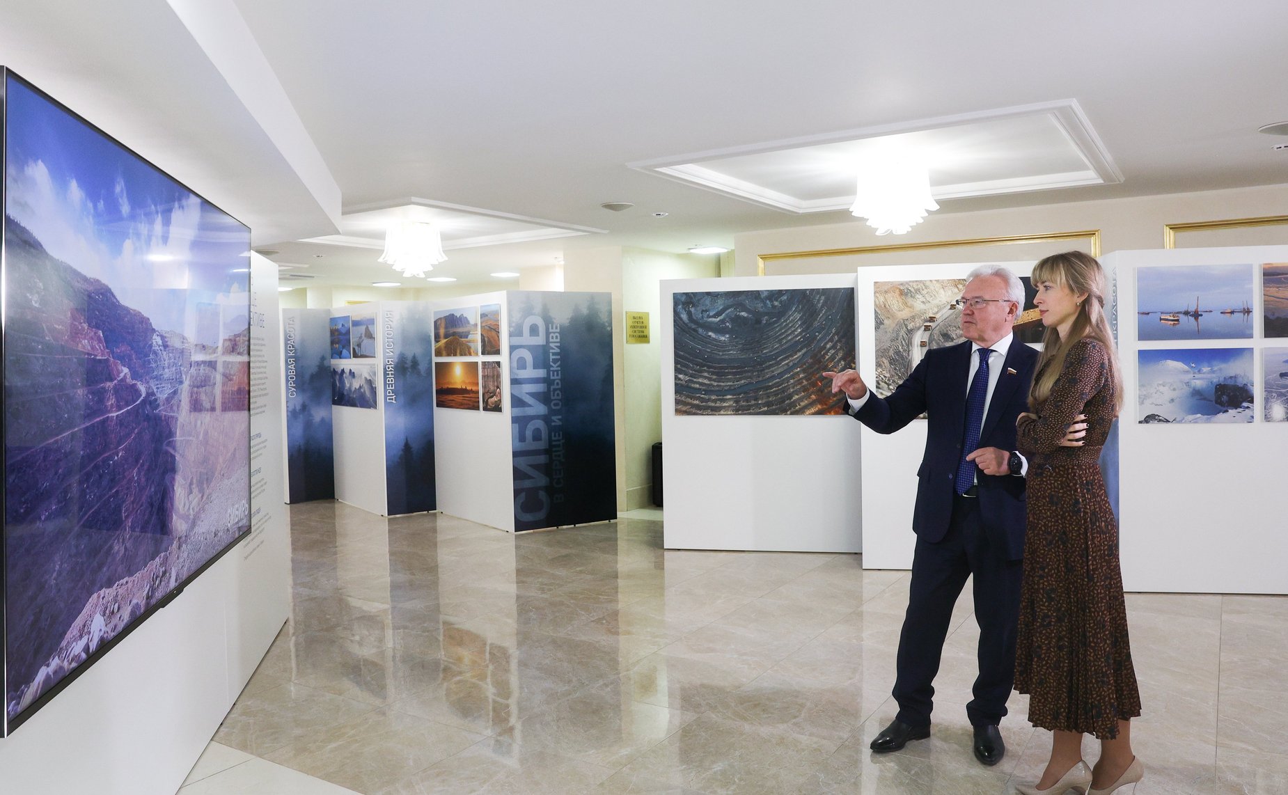 Открытие фотовыставки «Сибирь в сердце и объективе»