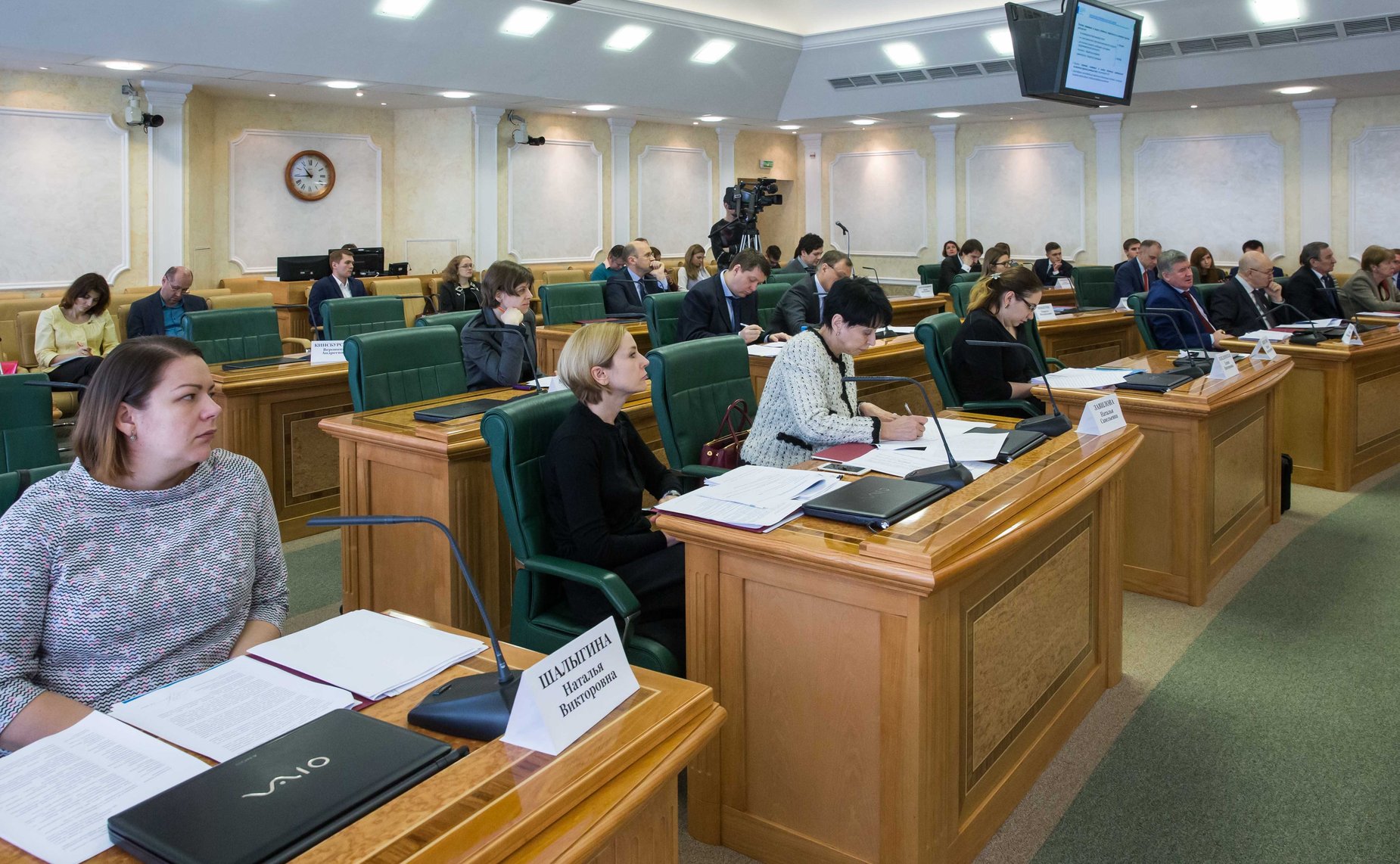 Совещание Комитета СФ по бюджету и финансовым рынкам