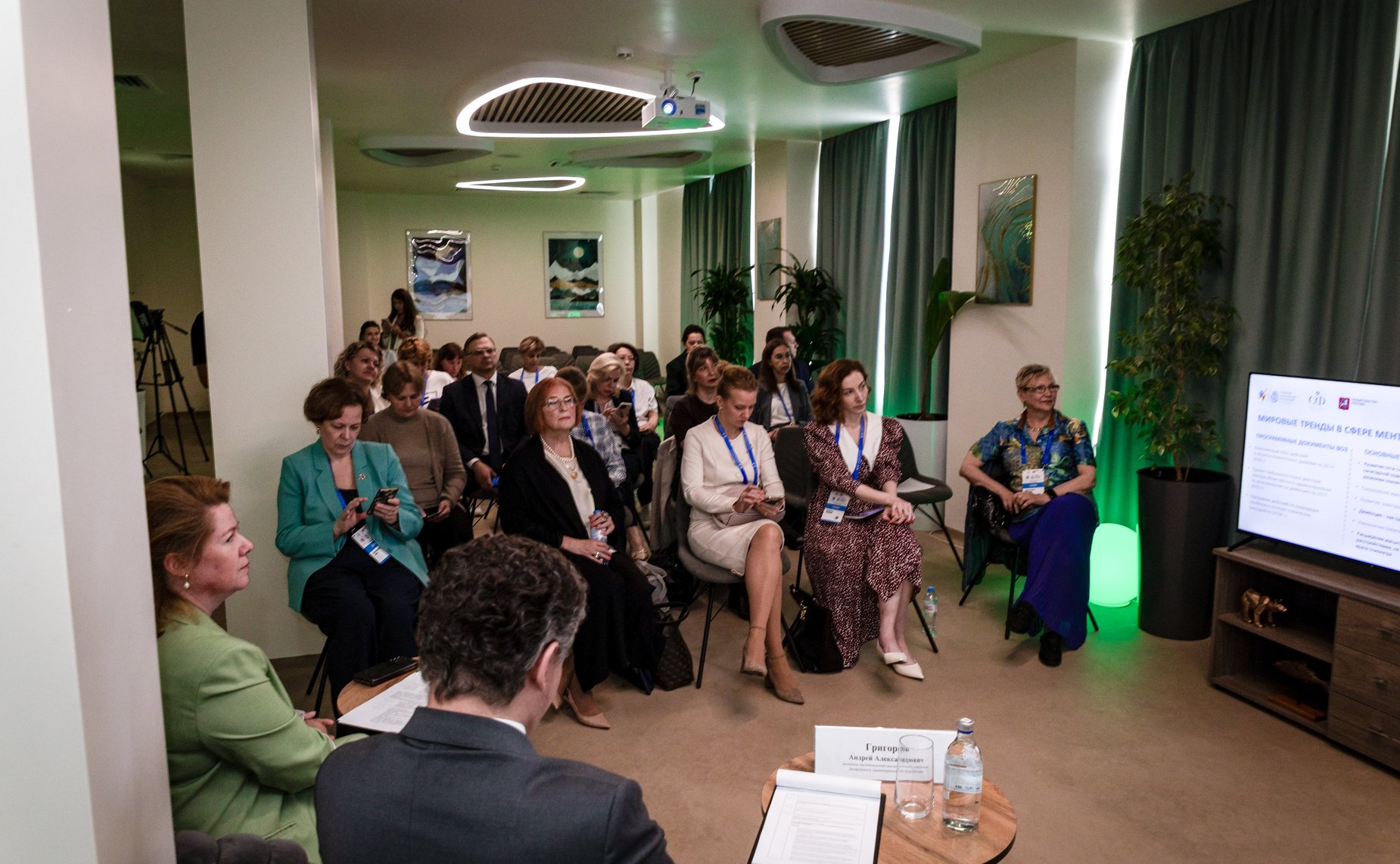 Дискуссионная площадка «Когнитивный компас: навигация на пути к качеству жизни». VI Форум социальных инноваций регионов