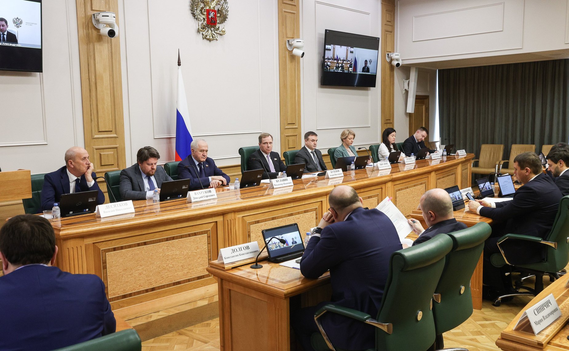 Парламентские слушания Комитета СФ по экономической политике на тему «О ходе реализации Стратегии пространственного развития Российской Федерации на период до 2025 года»