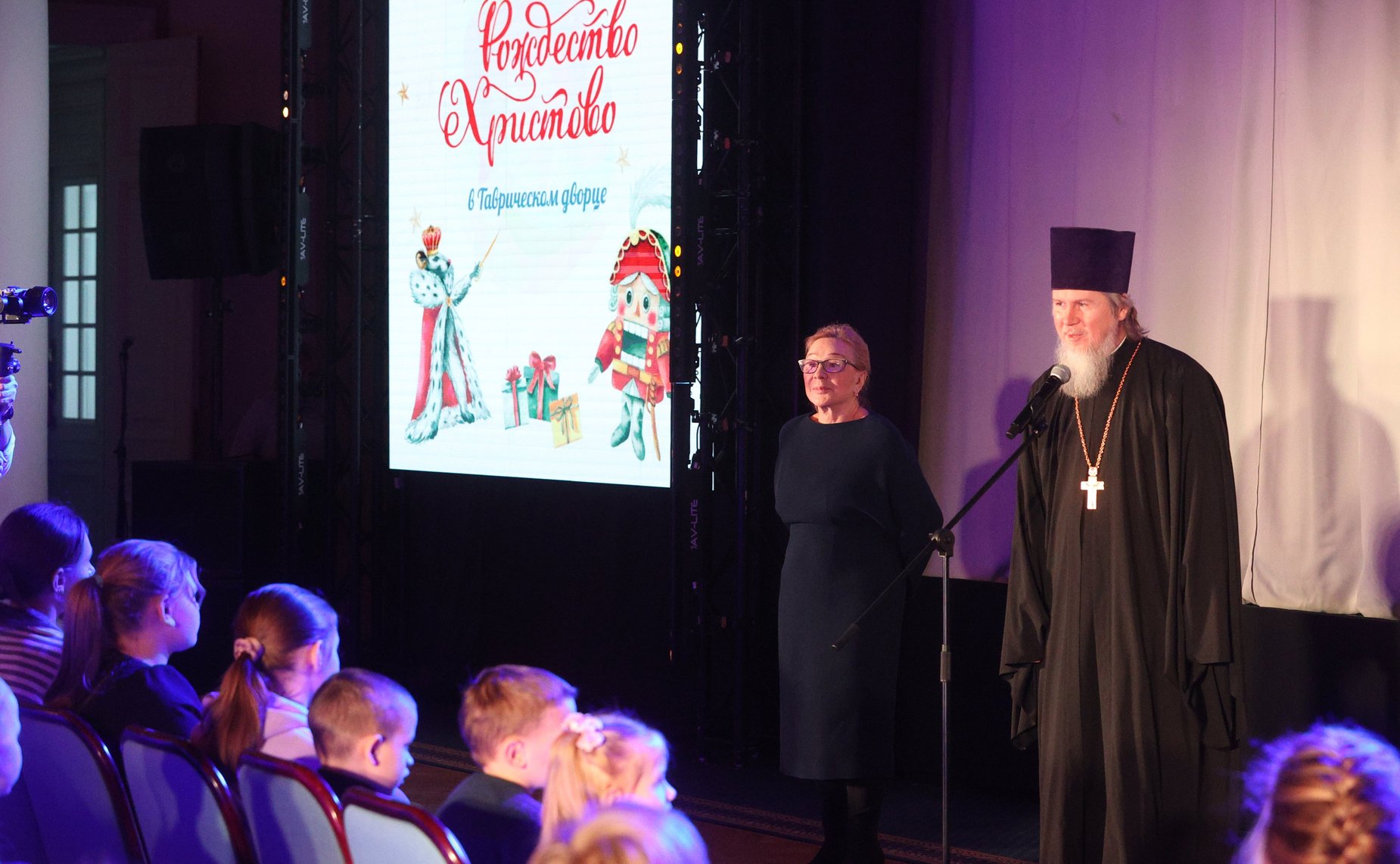 Дети из семей участников специальной военной операции стали гостями праздника «Рождество Христово в Таврическом дворце»