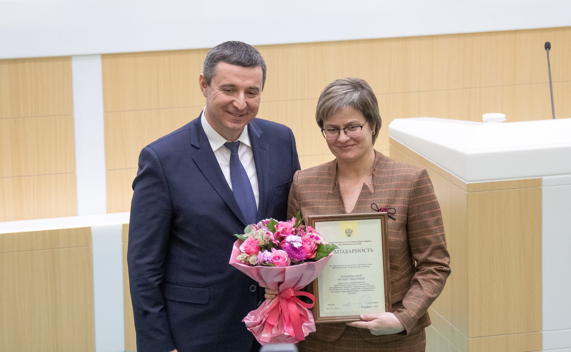 Встреча Валентины Матвиенко с тружениками социальной сферы села